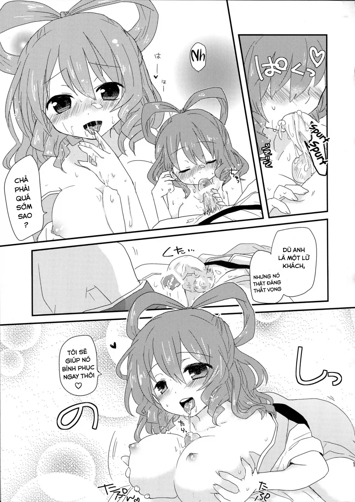 HentaiVN.net - Ảnh 13 - Yusan Hime (Touhou Project) - Chap 1