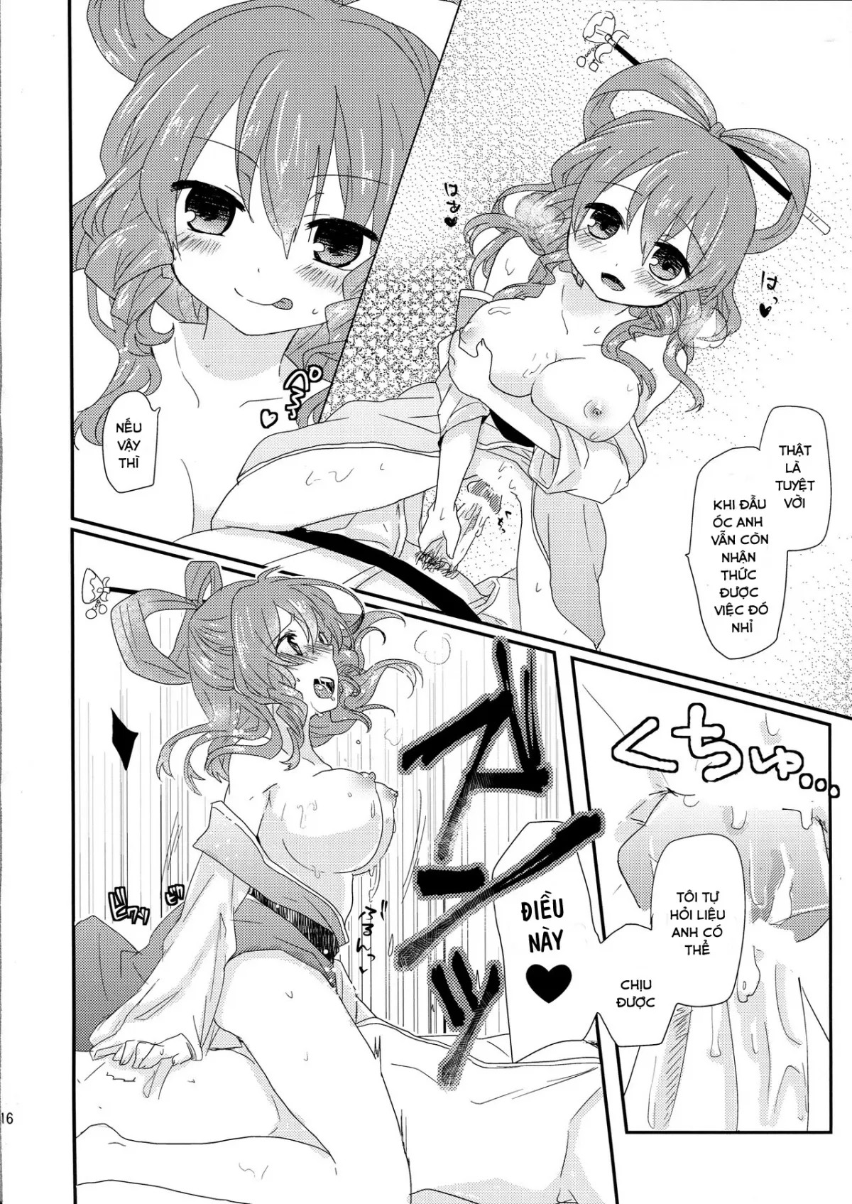 HentaiVN.net - Ảnh 16 - Yusan Hime (Touhou Project) - Chap 1