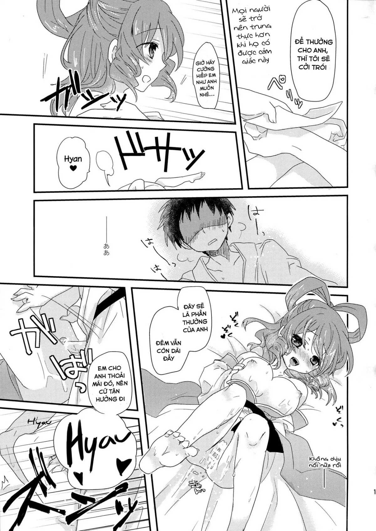 HentaiVN.net - Ảnh 19 - Yusan Hime (Touhou Project) - Chap 1