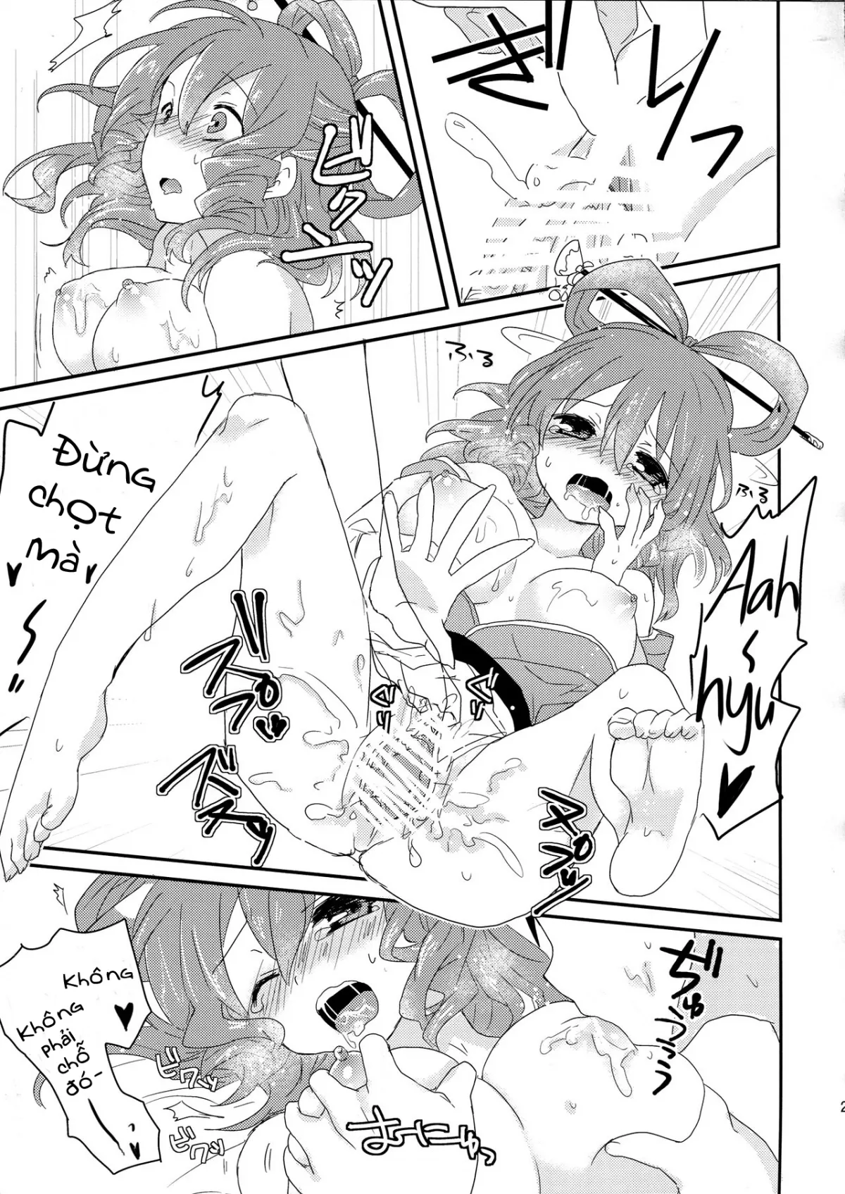 HentaiVN.net - Ảnh 21 - Yusan Hime (Touhou Project) - Chap 1