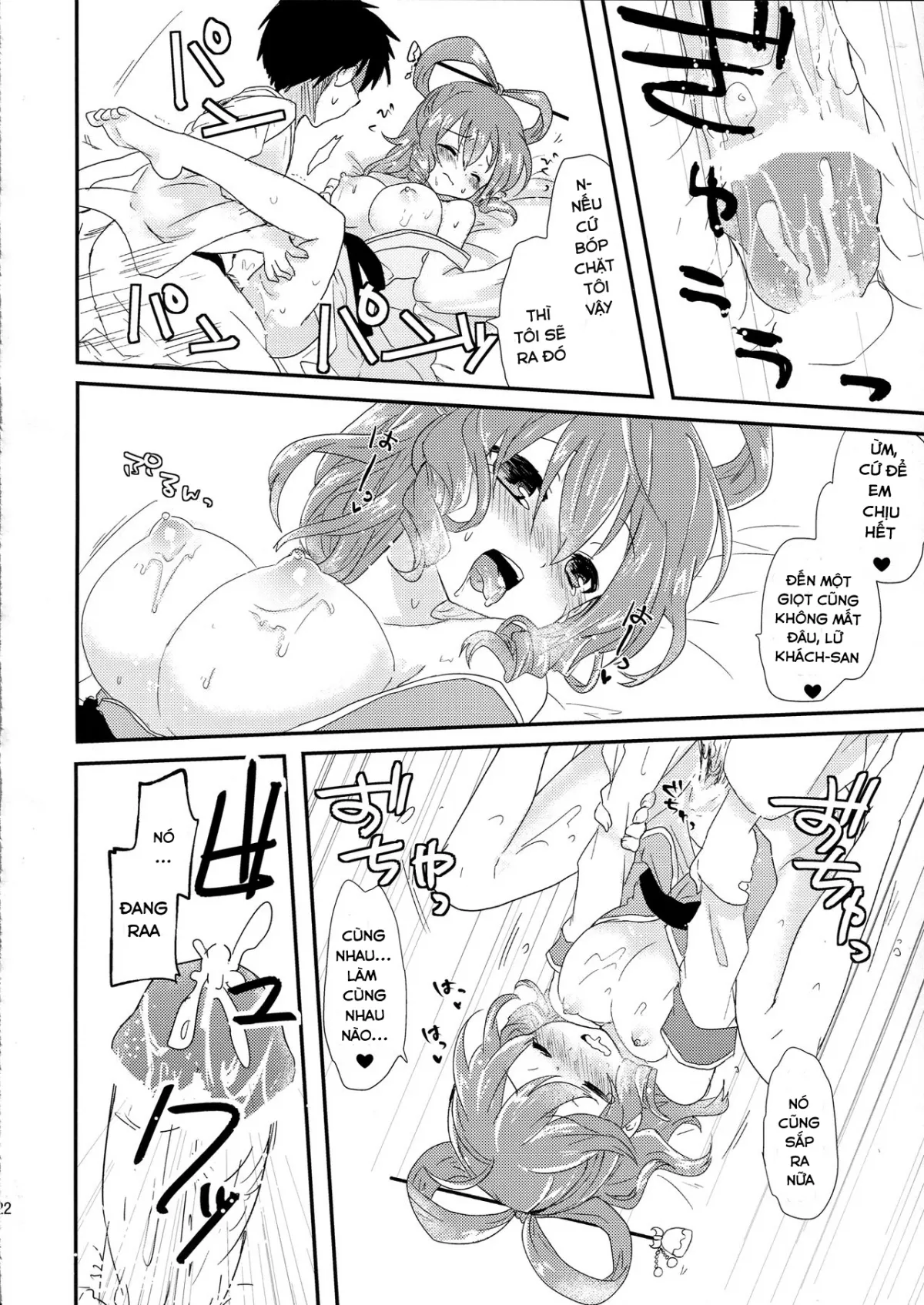 HentaiVN.net - Ảnh 22 - Yusan Hime (Touhou Project) - Chap 1