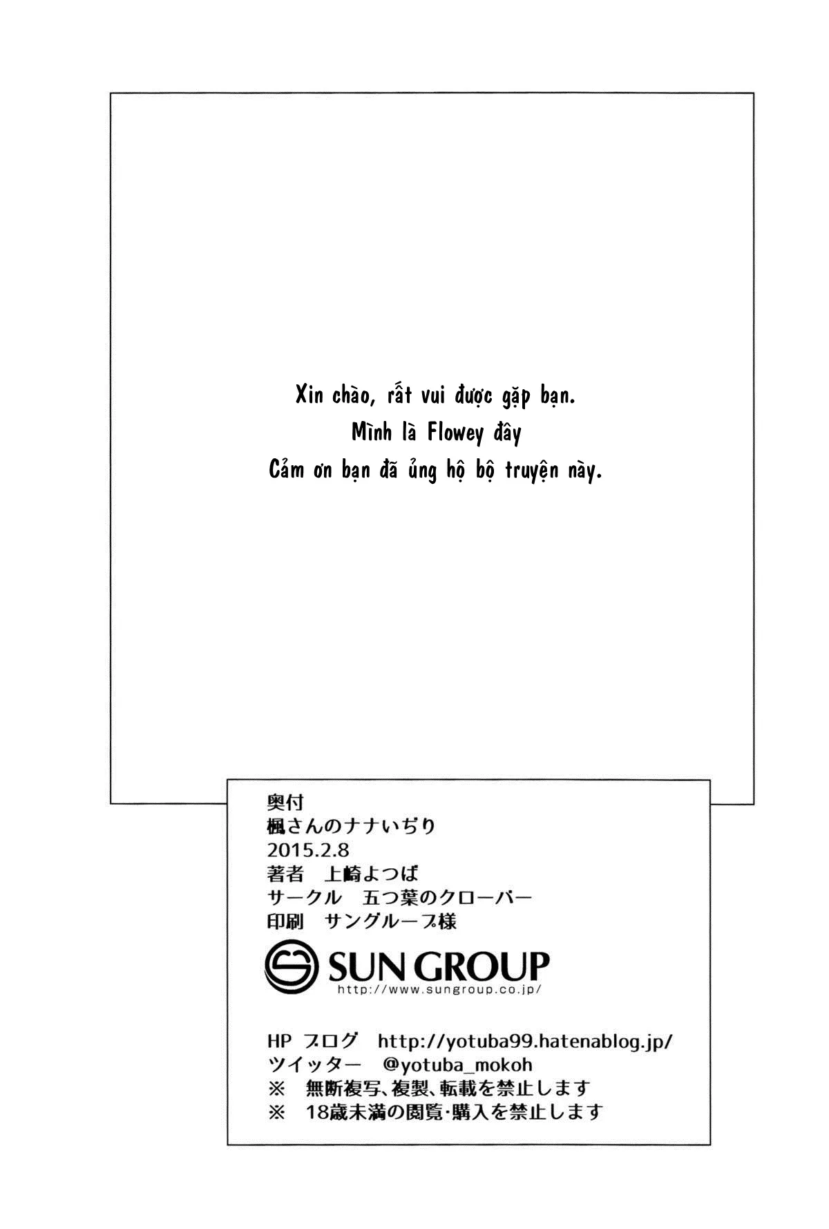 HentaiVN.net - Ảnh 14 - Kaede-san's Teasing of Nana (The Idolmaster) - Chap 1