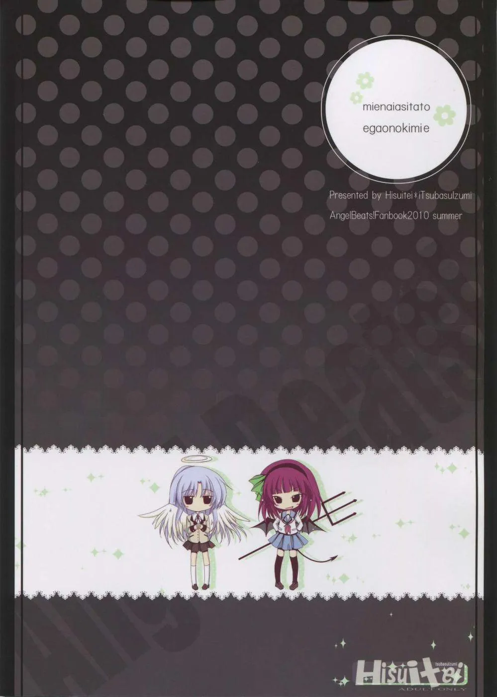HentaiVN.net - Ảnh 3 - Mienai ashita to egao no kimi e (Angel Beats!) - Chap 1