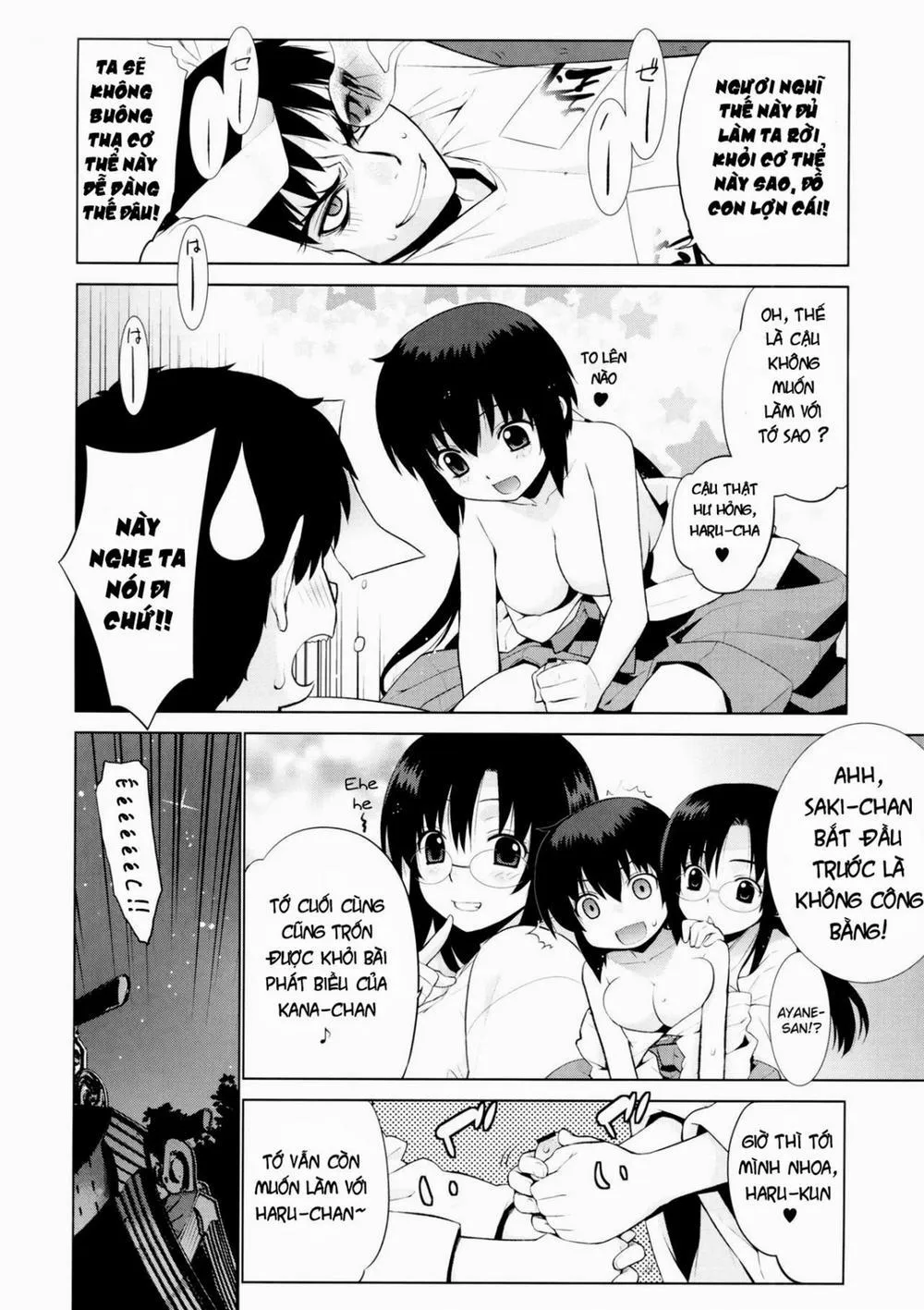 HentaiVN.net - Ảnh 13 - Kanara-sama no Nichijou Go (Tonari no Miko-san wa Minna Warau) - Chap 1