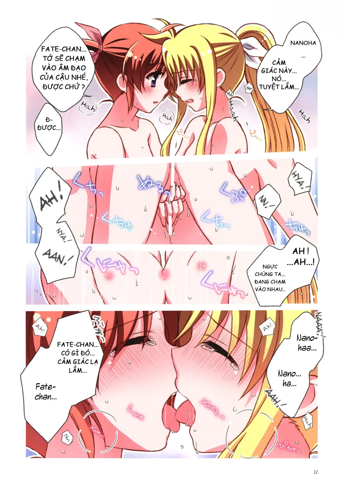 HentaiVN.net - Ảnh 12 - NanoFei Netsu Ni Ukasarete.. (Mahou Shoujo Lyrical Nanoha) [NanoFate Floating In Passion...] - Chap 1