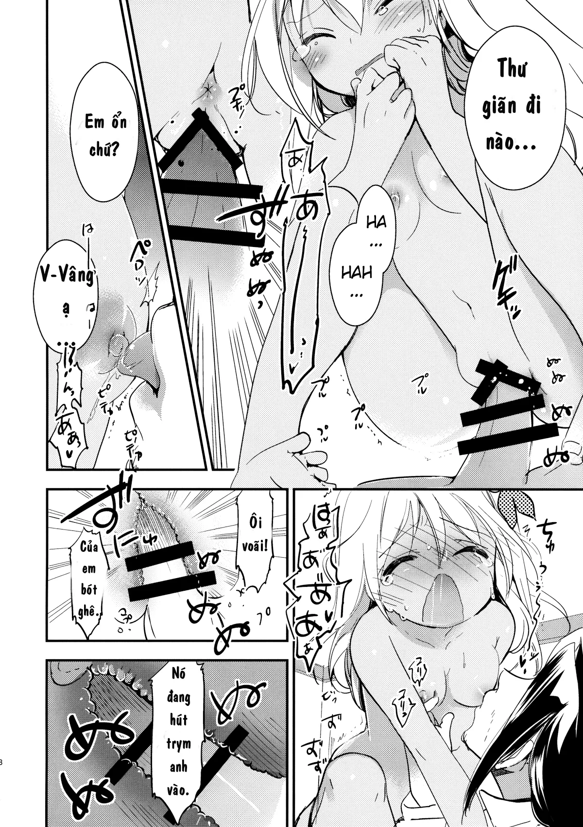 HentaiVN.net - Ảnh 18 - Kancollation EX (Kantai Collection) - Chap 1