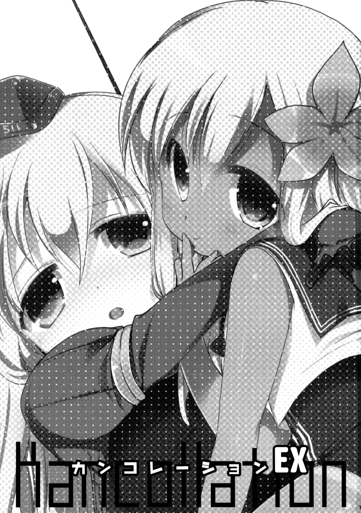HentaiVN.net - Ảnh 3 - Kancollation EX (Kantai Collection) - Chap 1
