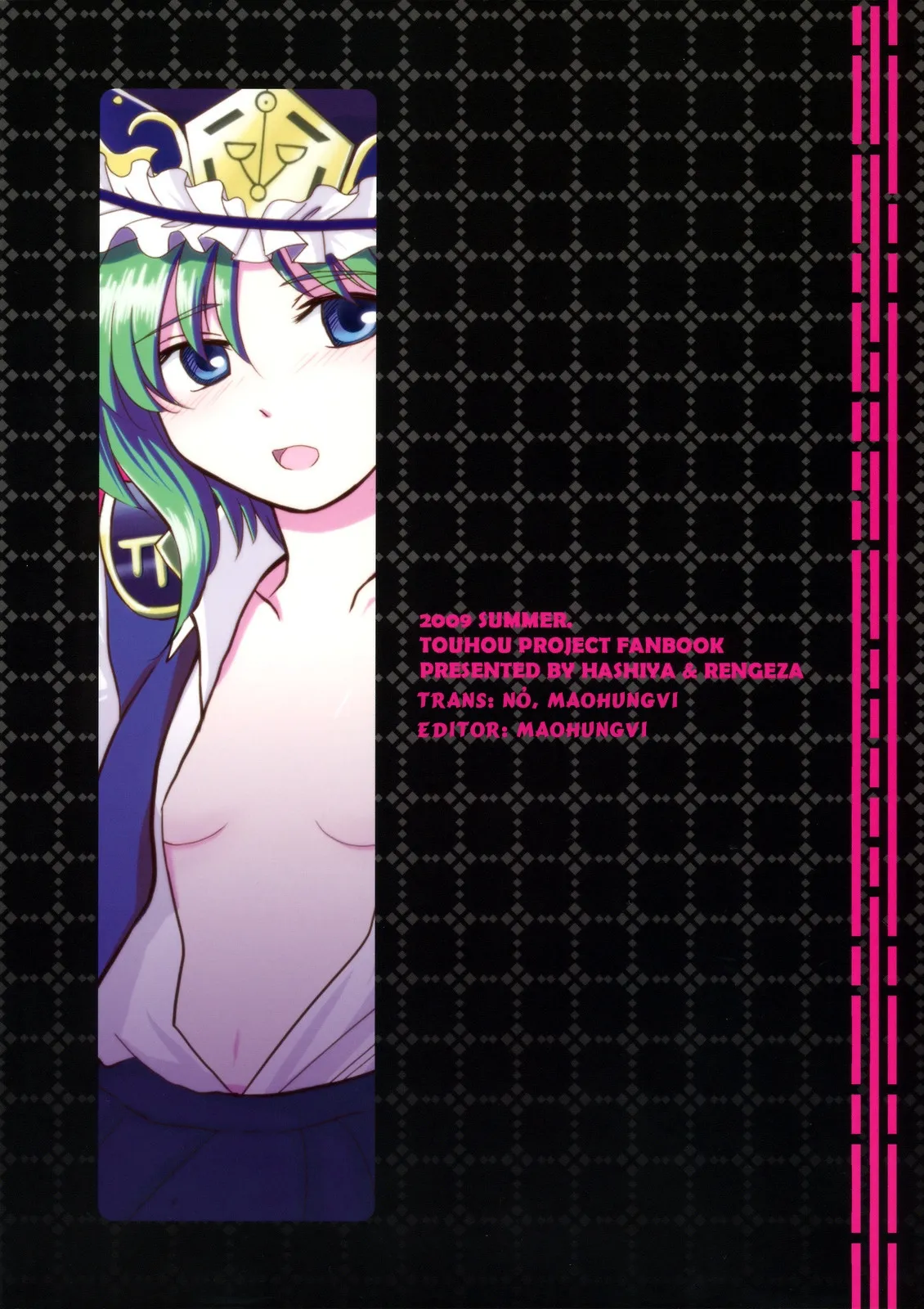 HentaiVN.net - Ảnh 15 - Zecchou Saiban - Climax Trial - Chap 1