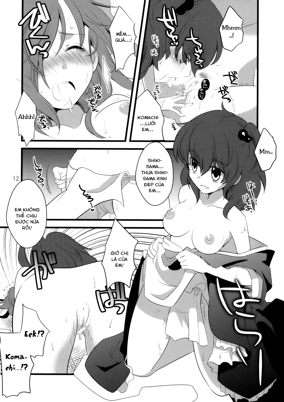 HentaiVN.net - Ảnh 9 - Zecchou Saiban - Climax Trial - Chap 1