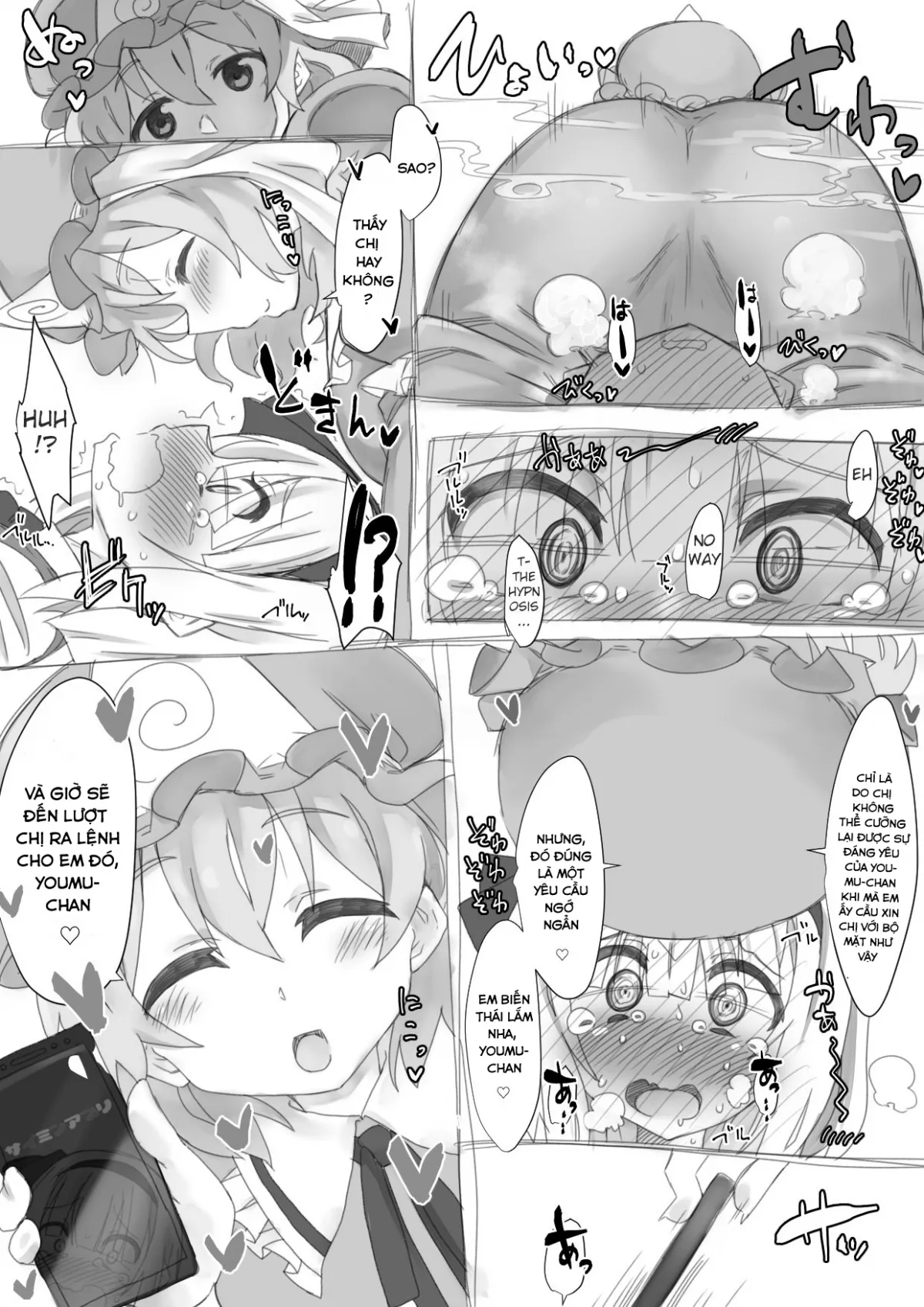 HentaiVN.net - Ảnh 11 - Saimin Appli o Te ni Ireta Youmu-chan ga Yuyuko-sama ni Onara saseru Hanashi (Touhou Project) - Chap 1