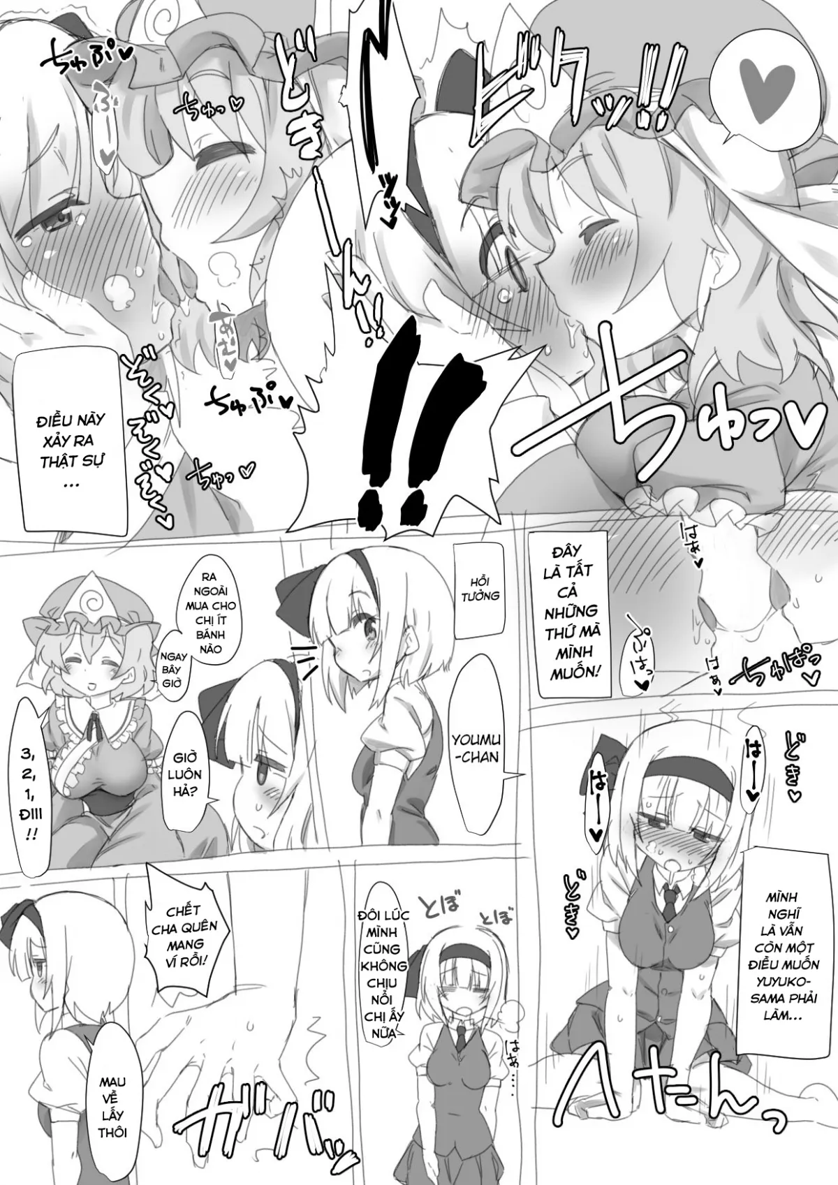 HentaiVN.net - Ảnh 3 - Saimin Appli o Te ni Ireta Youmu-chan ga Yuyuko-sama ni Onara saseru Hanashi (Touhou Project) - Chap 1