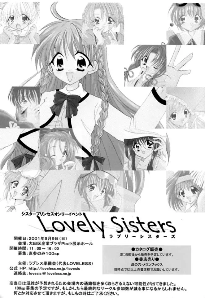 HentaiVN.net - Ảnh 25 - Chii Cosplay Y Tá! [Chiibits! 2] - Chap 1