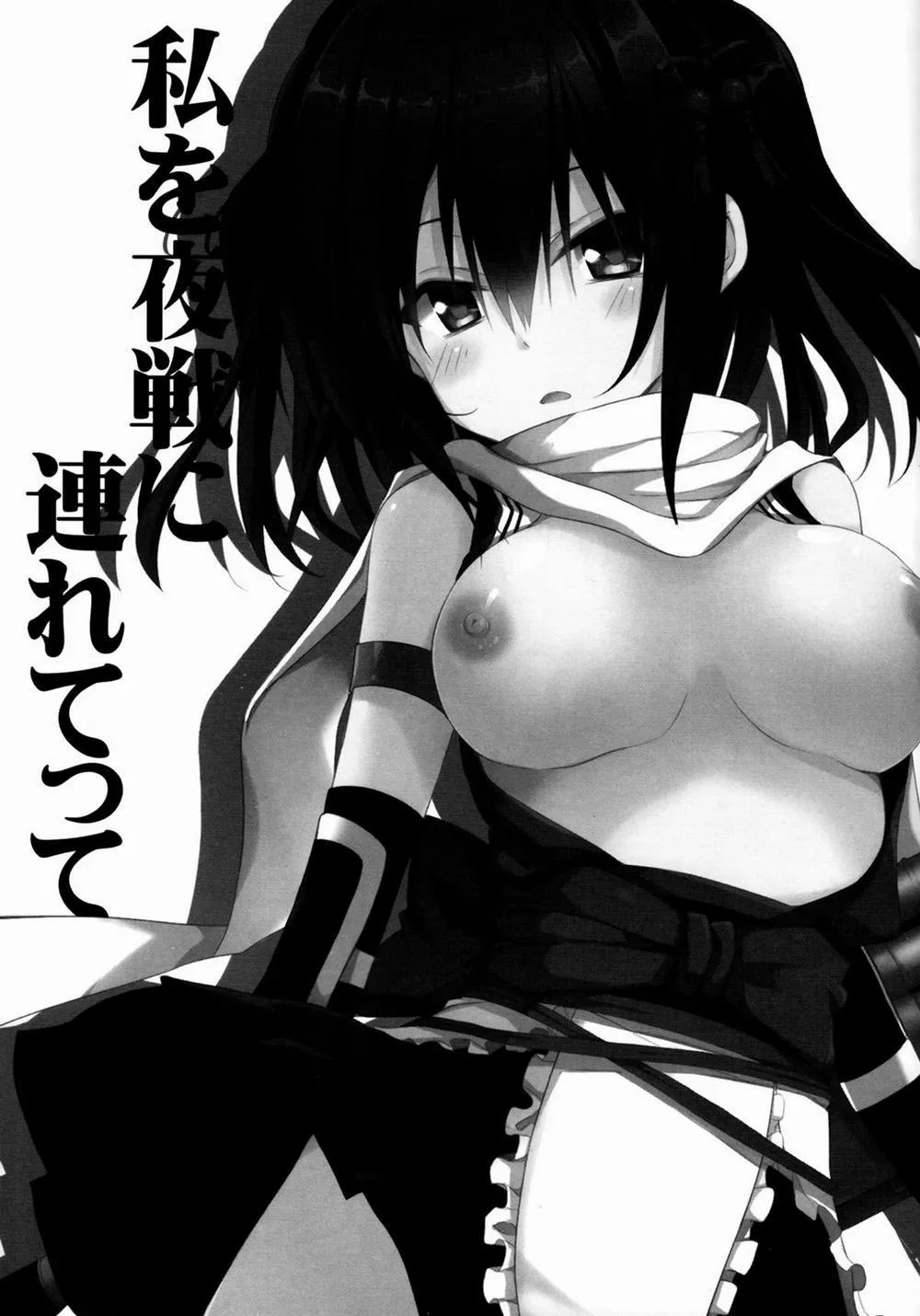 HentaiVN.net - Ảnh 3 - Watashi o Yasen ni Tsuretette (Kantai Collection -KanColle-) - Chap 1