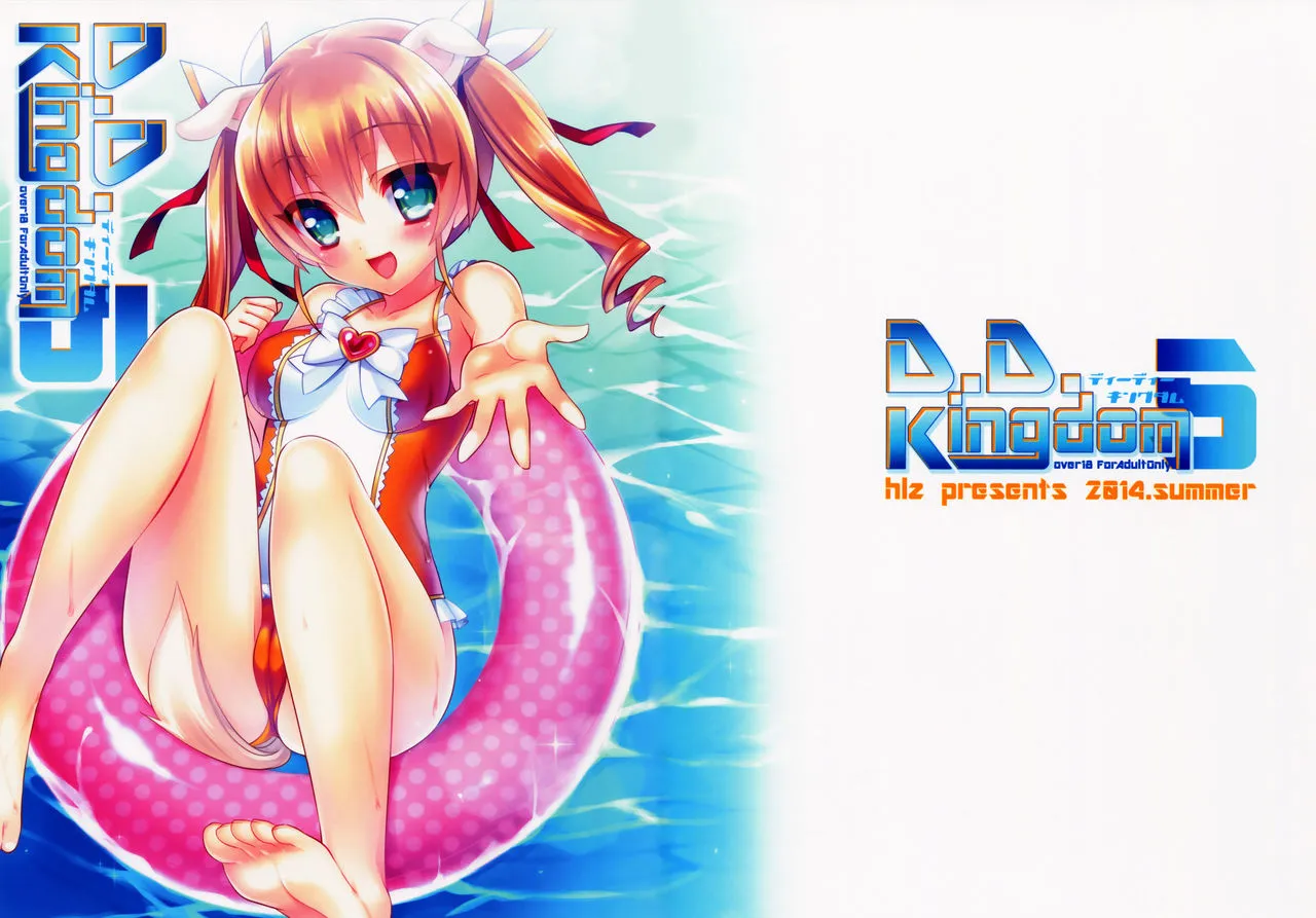 HentaiVN.net - Ảnh 15 - D.D. Kingdom 5 (DOG DAYS) - Chap 1