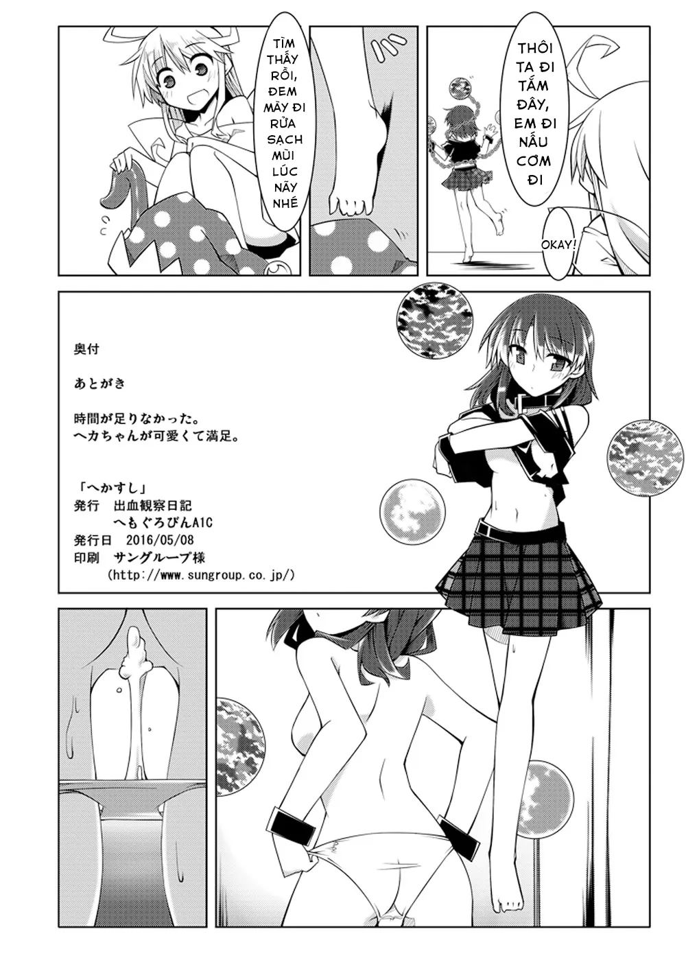 HentaiVN.net - Ảnh 26 - Hekasushi (Touhou Project) - Chap 1