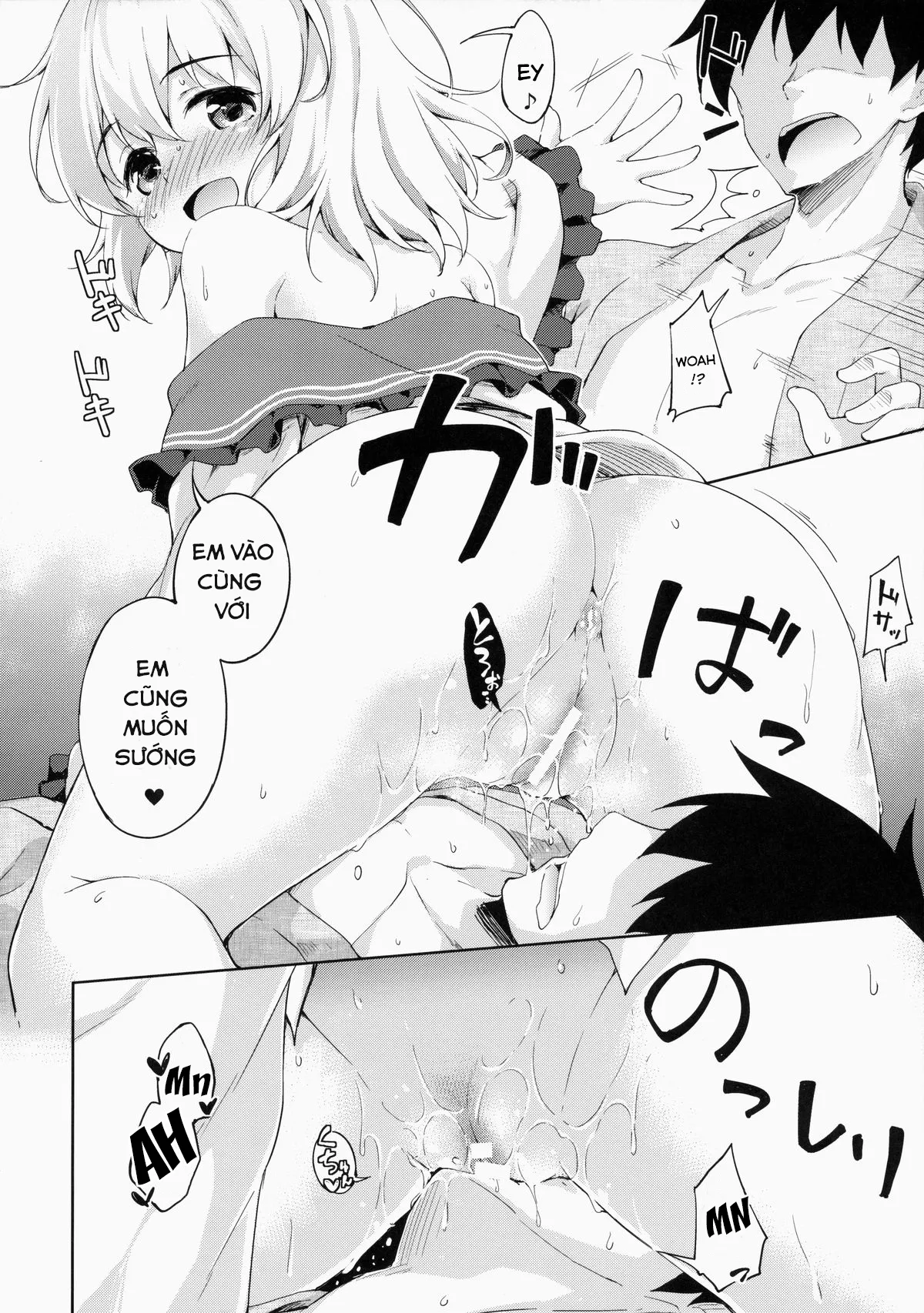 HentaiVN.net - Ảnh 17 - Harenchi Rose (Touhou Project) - Chap 1