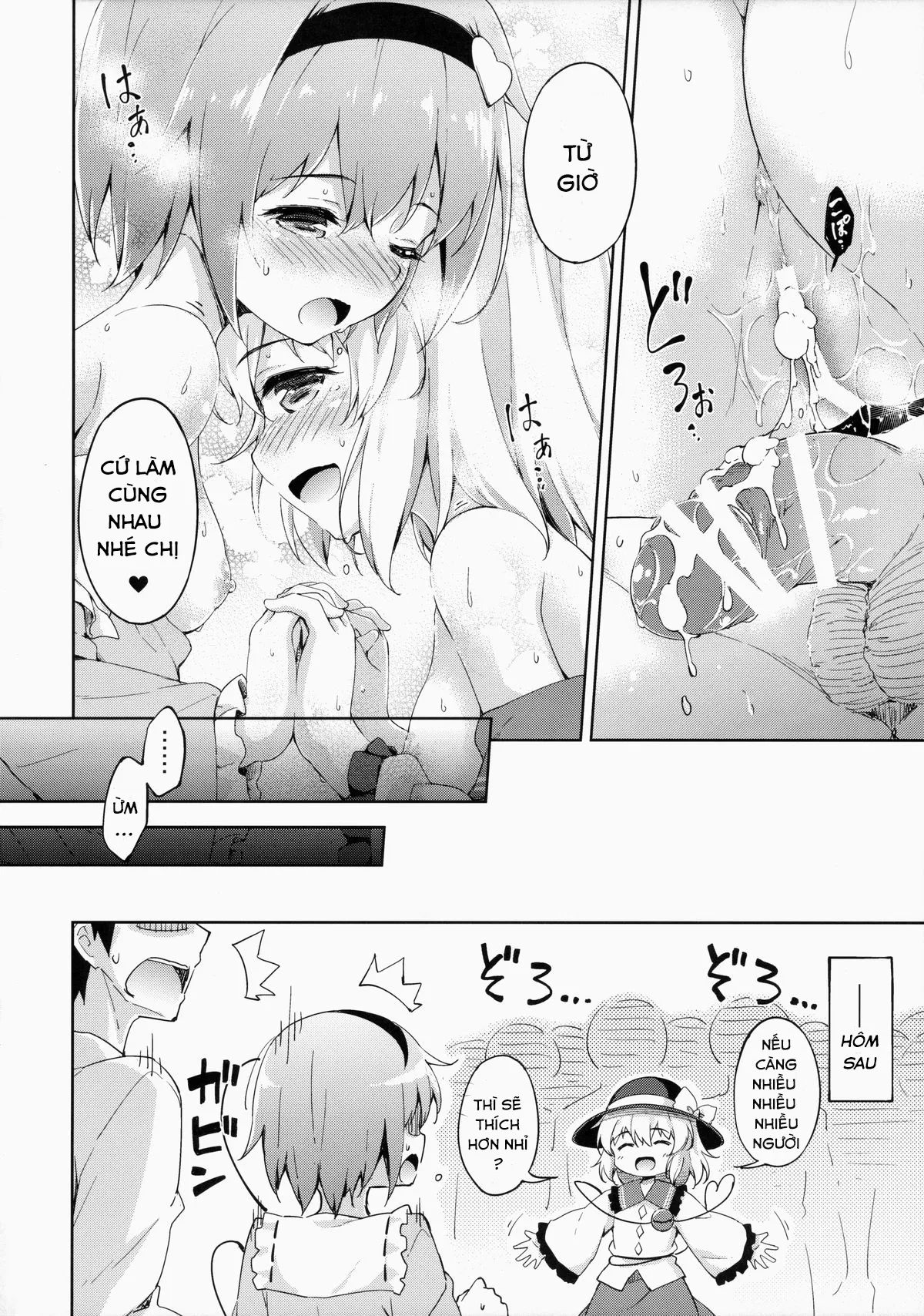 HentaiVN.net - Ảnh 21 - Harenchi Rose (Touhou Project) - Chap 1