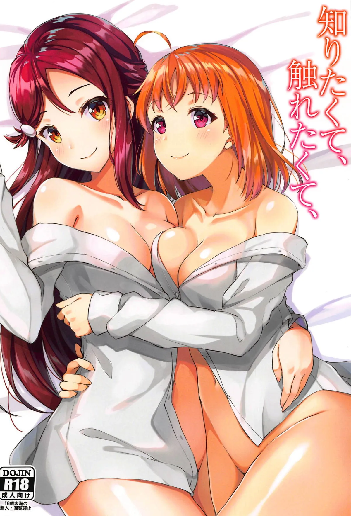 HentaiVN.net - Ảnh 1 - Shiritakute, Furetakute (Love Live! Sunshine!!) - Chap 1