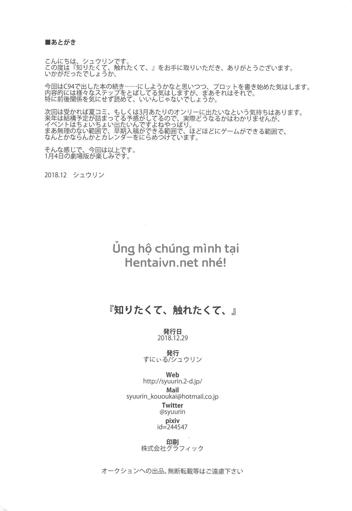 HentaiVN.net - Ảnh 19 - Shiritakute, Furetakute (Love Live! Sunshine!!) - Chap 1