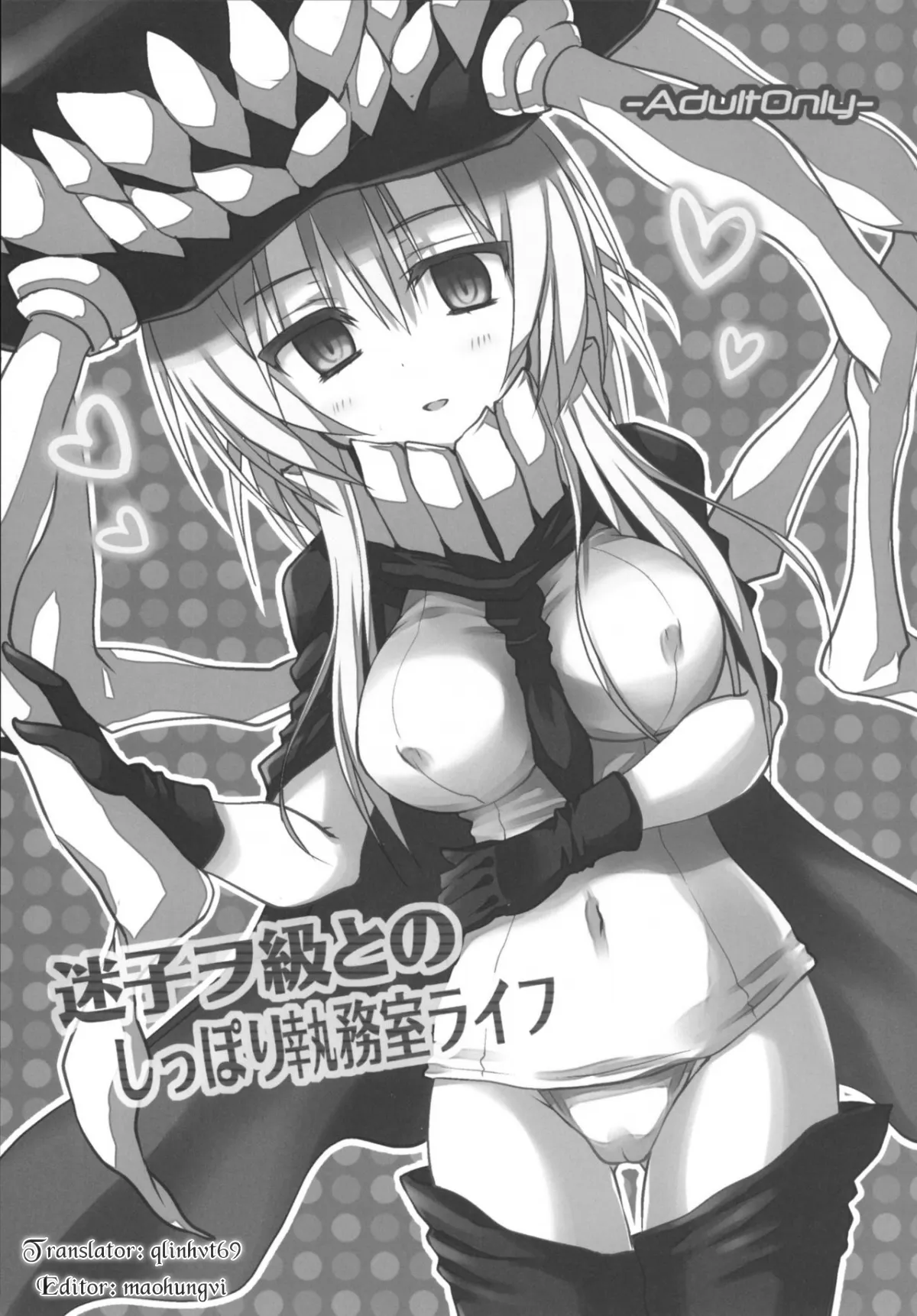 HentaiVN.net - Ảnh 2 - Maigo Wo-Kyuu to no Shippori Shitsumushitsu Life (Kantai Collection -KanColle-) - Chap 1