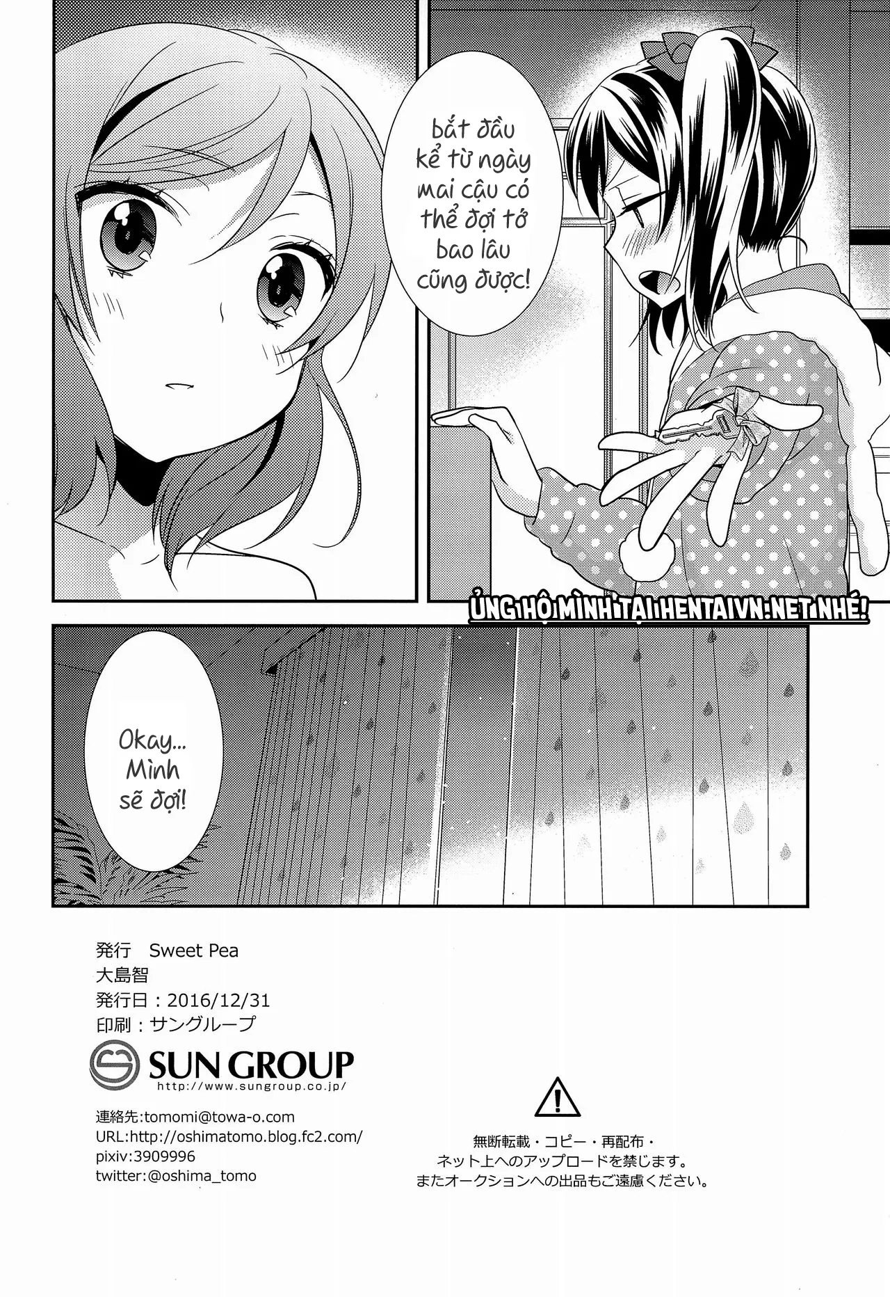 HentaiVN.net - Ảnh 11 - BABY I LOVE YOU (Love Live!) - Chap 1