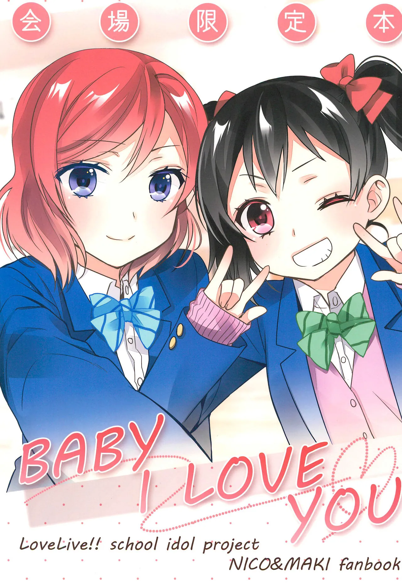 HentaiVN.net - Ảnh 3 - BABY I LOVE YOU (Love Live!) - Chap 1