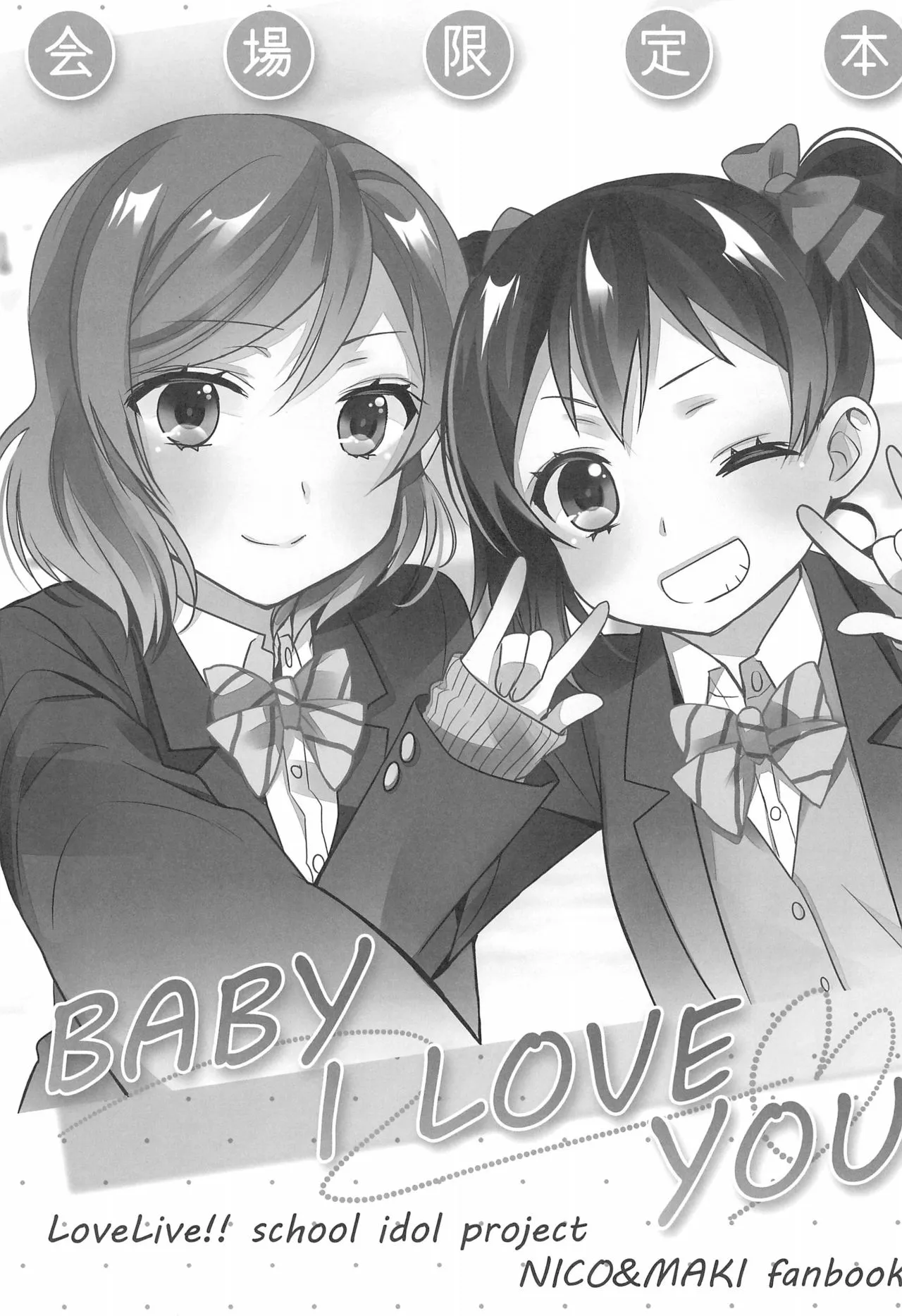 HentaiVN.net - Ảnh 4 - BABY I LOVE YOU (Love Live!) - Chap 1