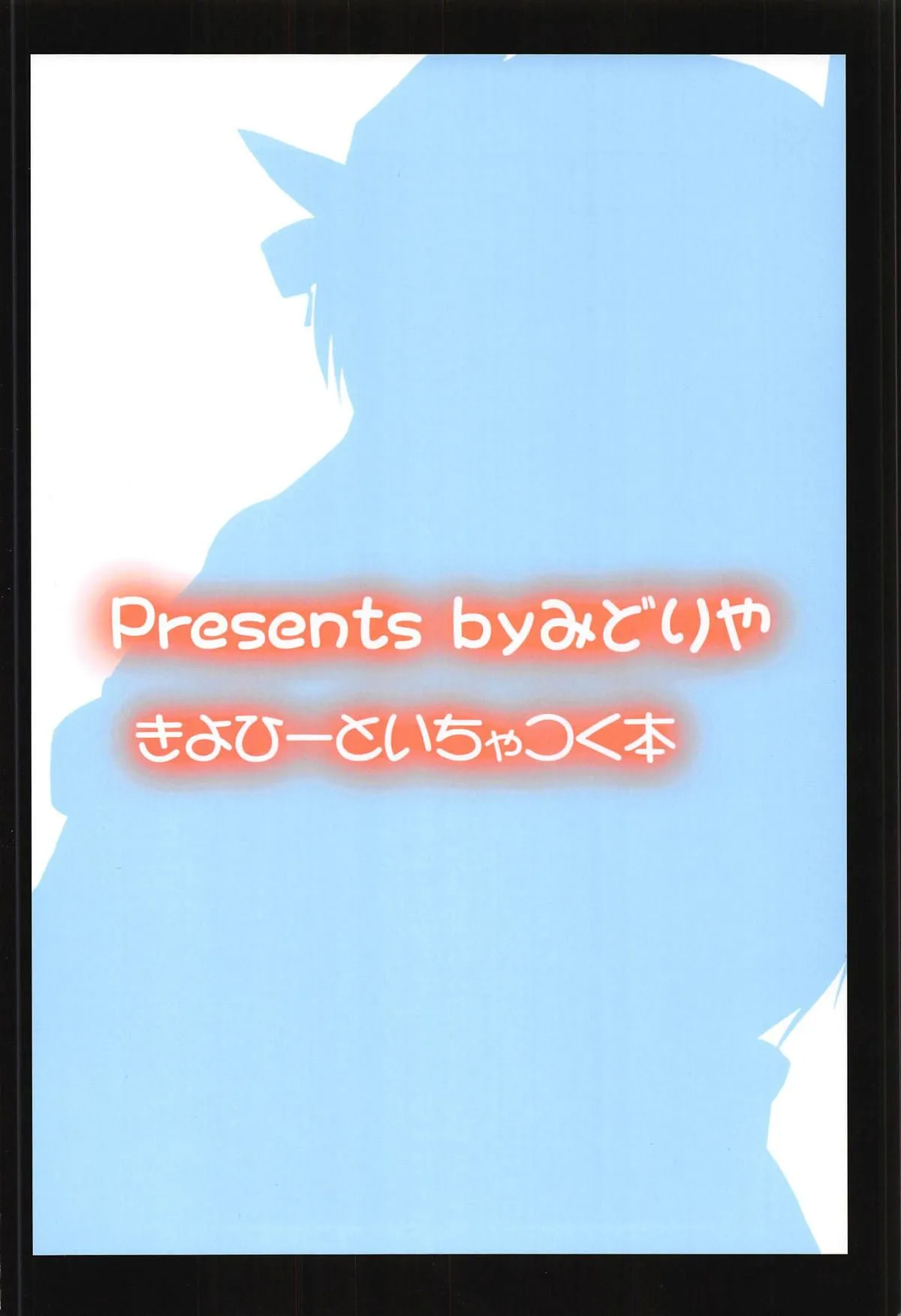 HentaiVN.net - Ảnh 23 - Kiyohii to Ichatsuku Hon - Chap 1