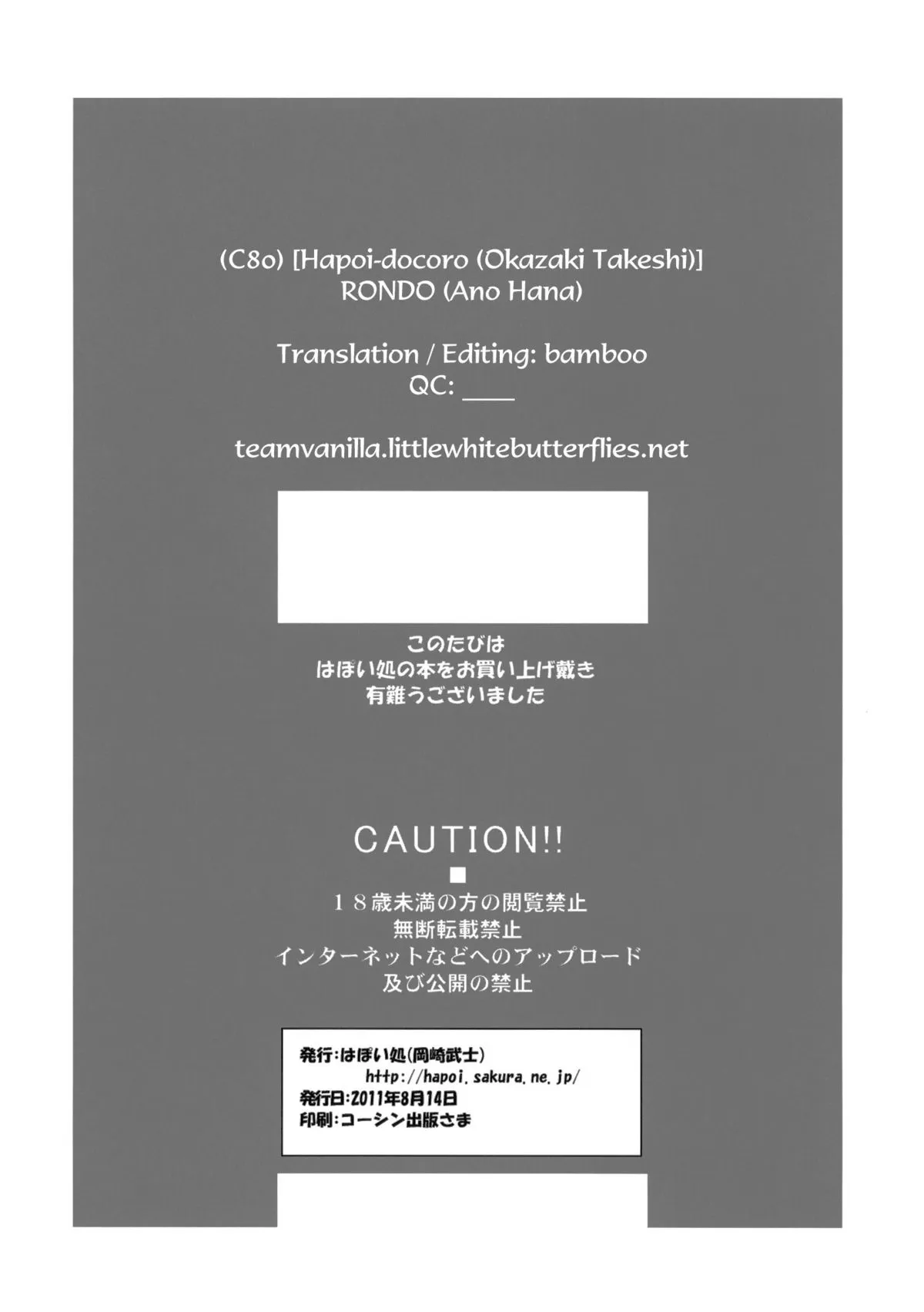 HentaiVN.net - Ảnh 25 - RONDO (AnoHana) - Chap 1