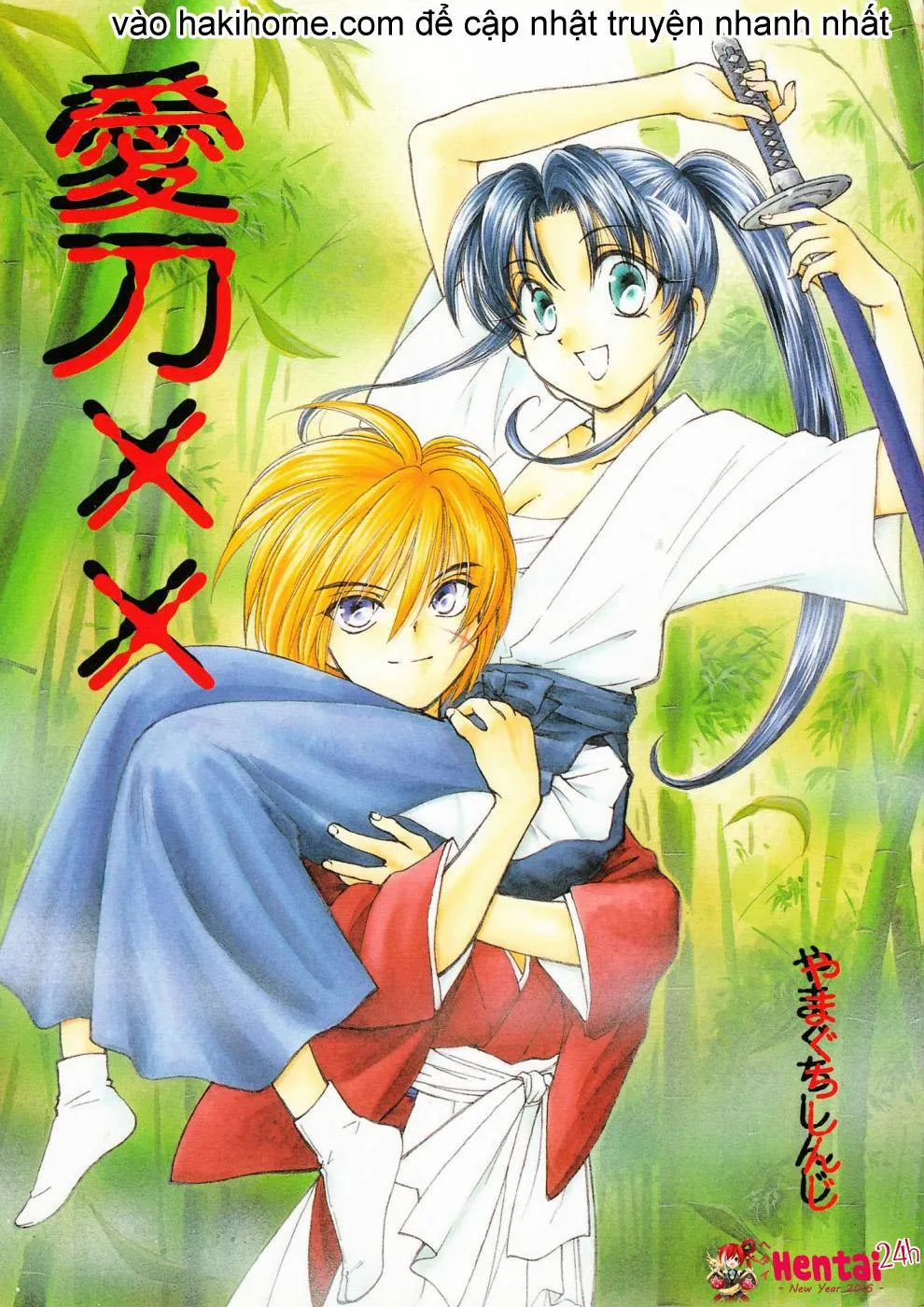 HentaiVN.net - Ảnh 1 - Aitou XX (Rurouni Kenshin) - Chap 1