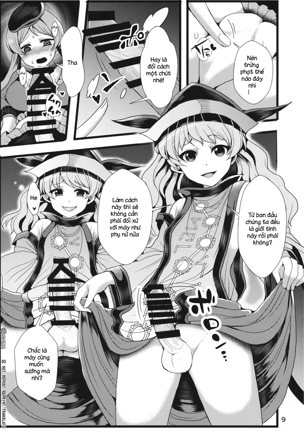 HentaiVN.net - Ảnh 11 - Hayashita Okina ga Nidouji o Ijimeru Hon (Touhou Project) - Chap 1