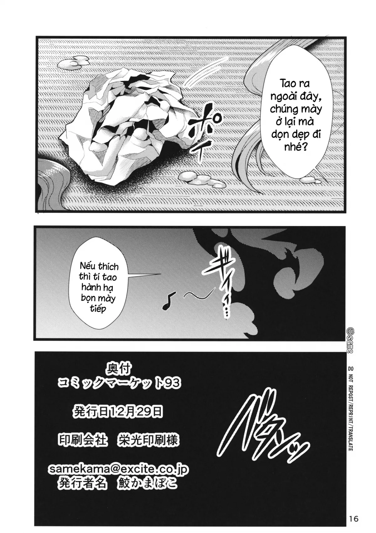 HentaiVN.net - Ảnh 18 - Hayashita Okina ga Nidouji o Ijimeru Hon (Touhou Project) - Chap 1