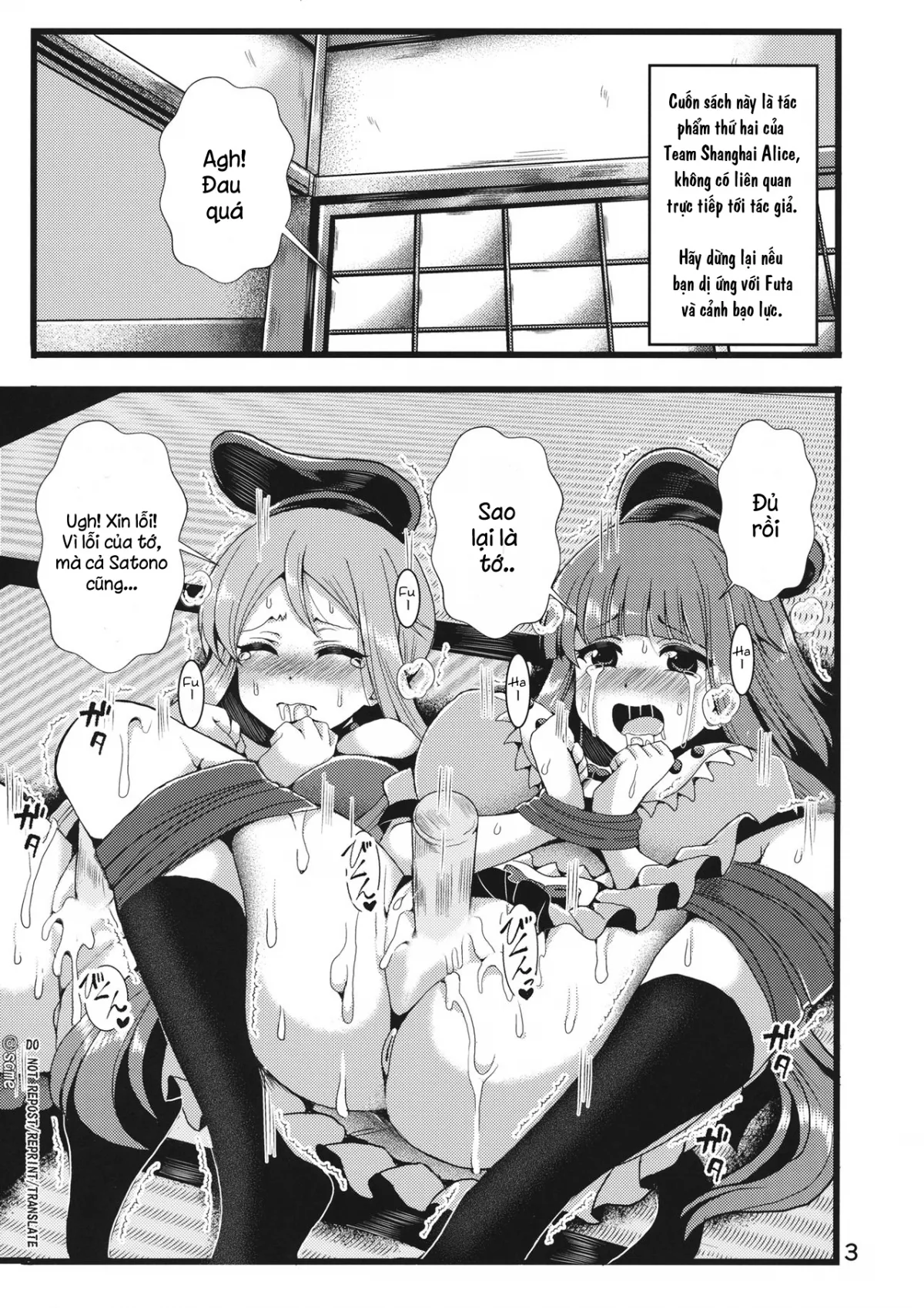 HentaiVN.net - Ảnh 5 - Hayashita Okina ga Nidouji o Ijimeru Hon (Touhou Project) - Chap 1