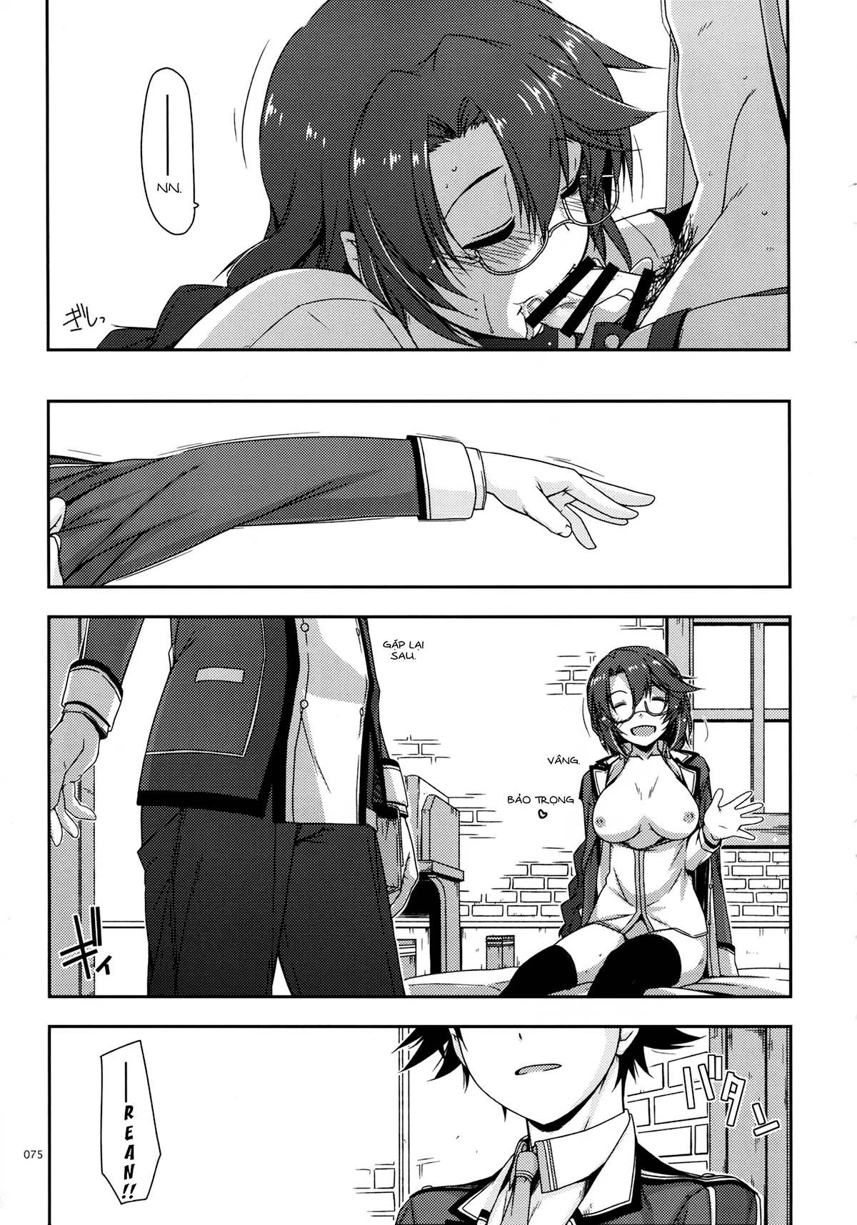 HentaiVN.net - Ảnh 17 - Emma Ijiri [エマ弄り] - Chap 1