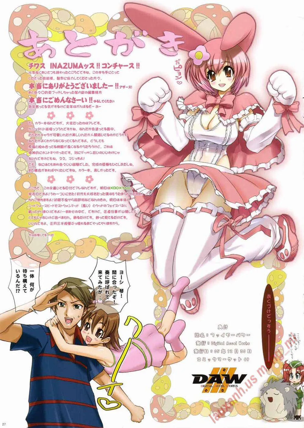 HentaiVN.net - Ảnh 23 - Fire Power (Onegai My Melody) - Chap 1