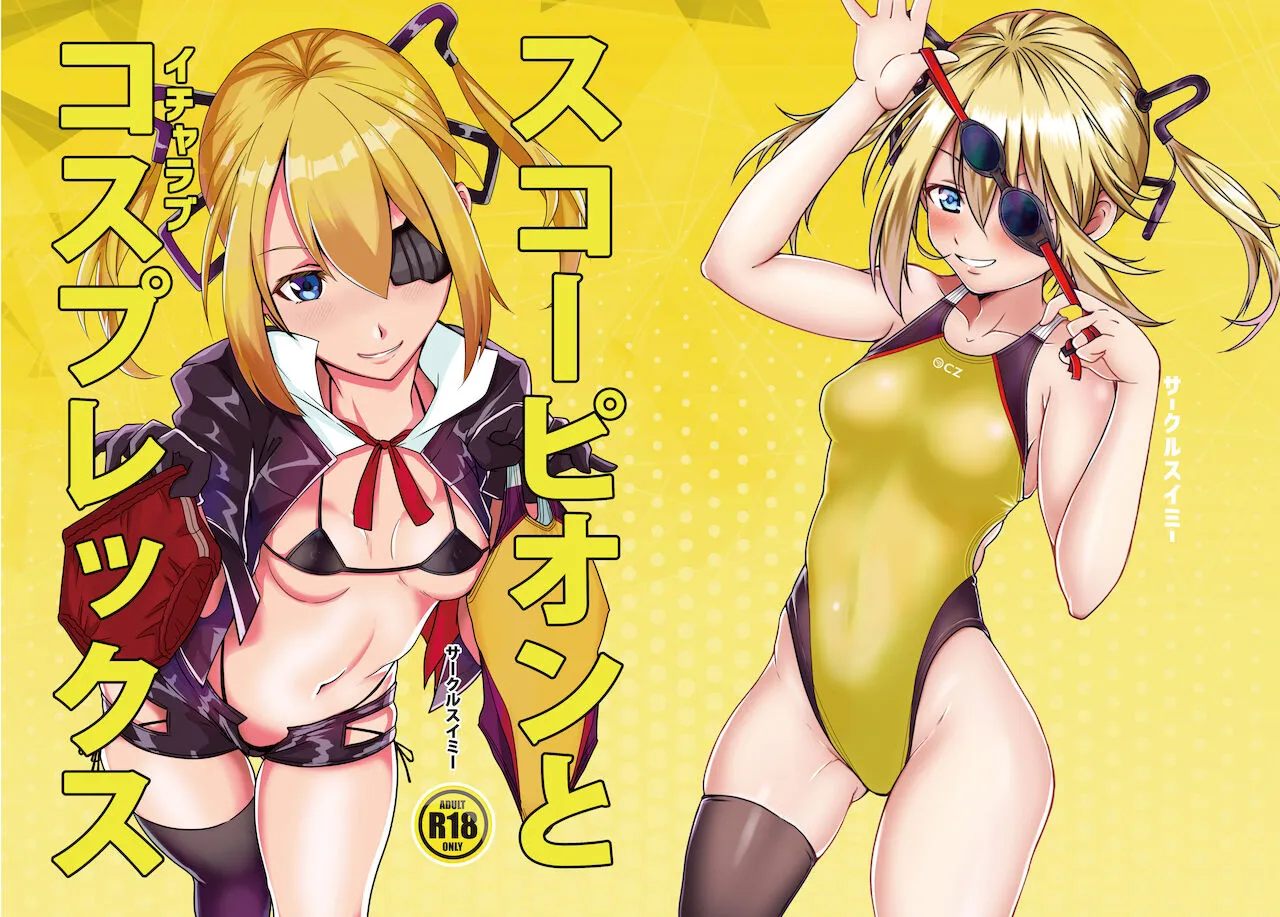 HentaiVN.net - Ảnh 15 - Em súng Scorpion và đồ bơi [Skorpion to Cosplay Sex] - Chap 1