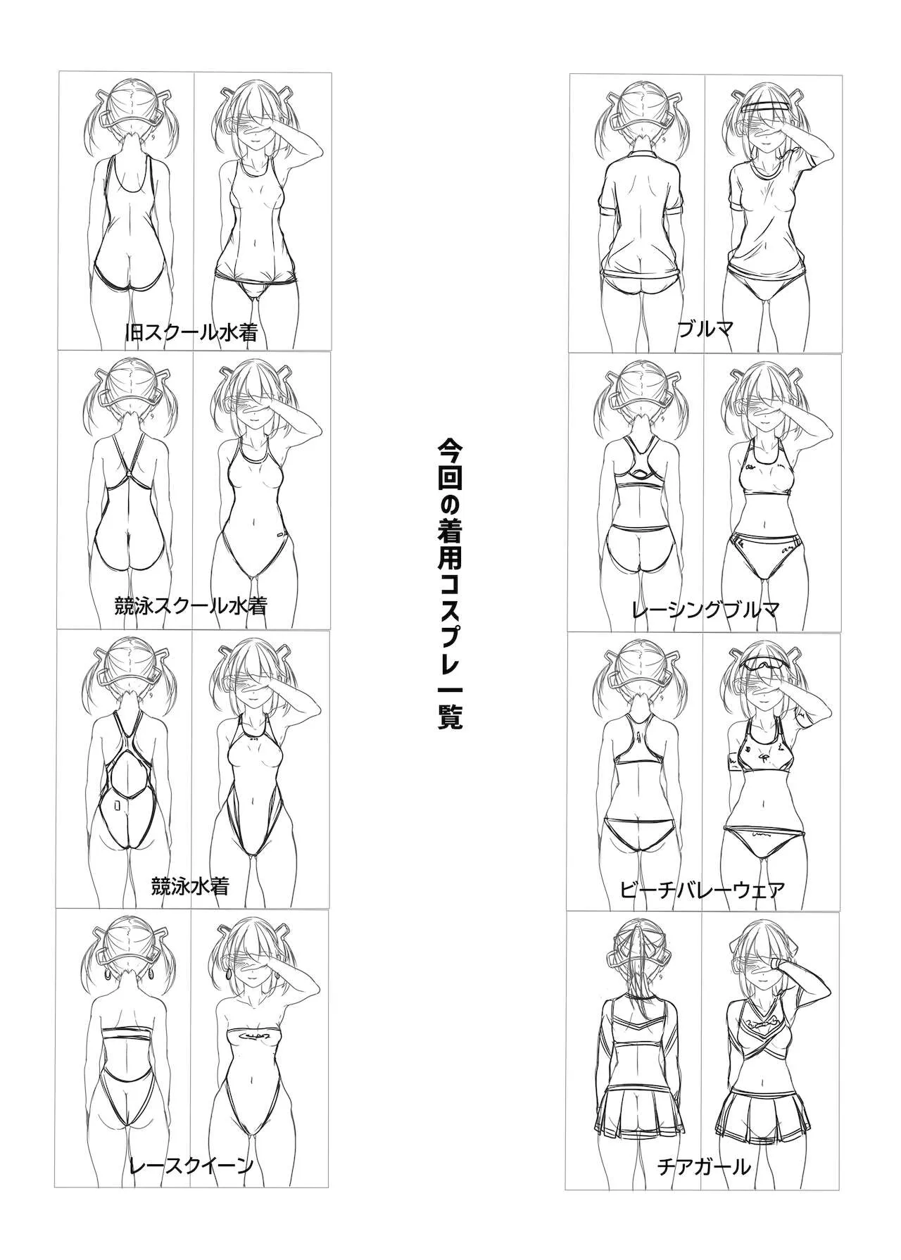 HentaiVN.net - Ảnh 17 - Em súng Scorpion và đồ bơi [Skorpion to Cosplay Sex] - Chap 1