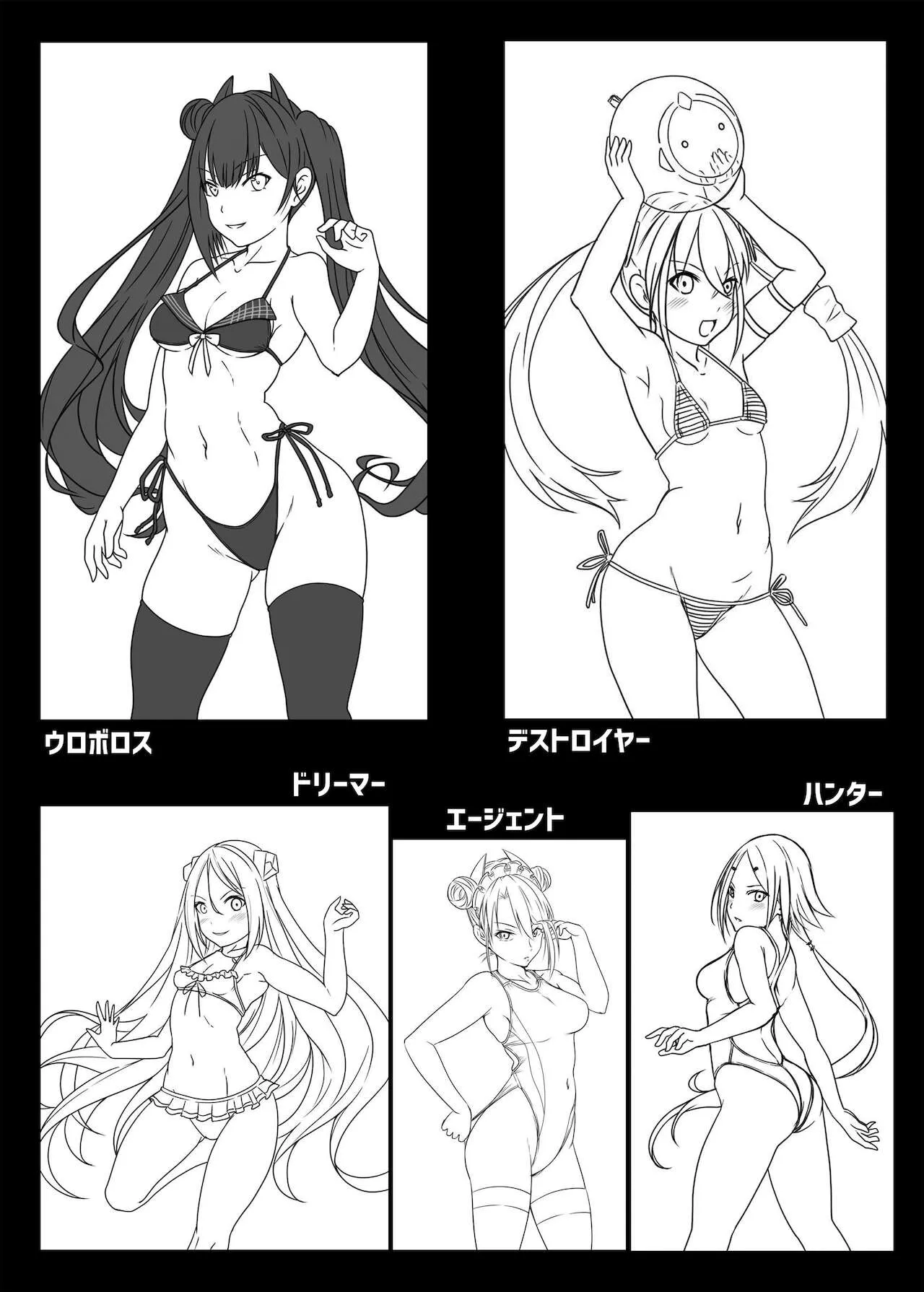 HentaiVN.net - Ảnh 21 - Em súng Scorpion và đồ bơi [Skorpion to Cosplay Sex] - Chap 1