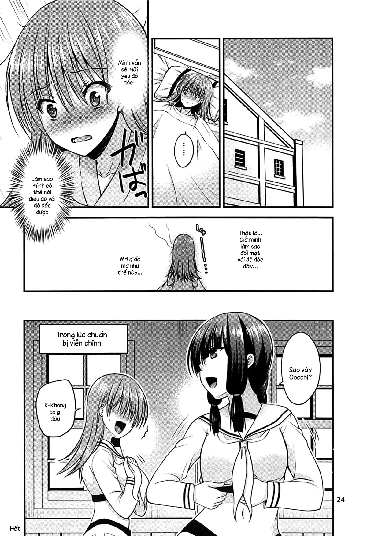 HentaiVN.net - Ảnh 23 - Yakimochi Ooi to Renjun to (Kantai Collection) [ヤキモチ大井と練巡と] - Chap 1
