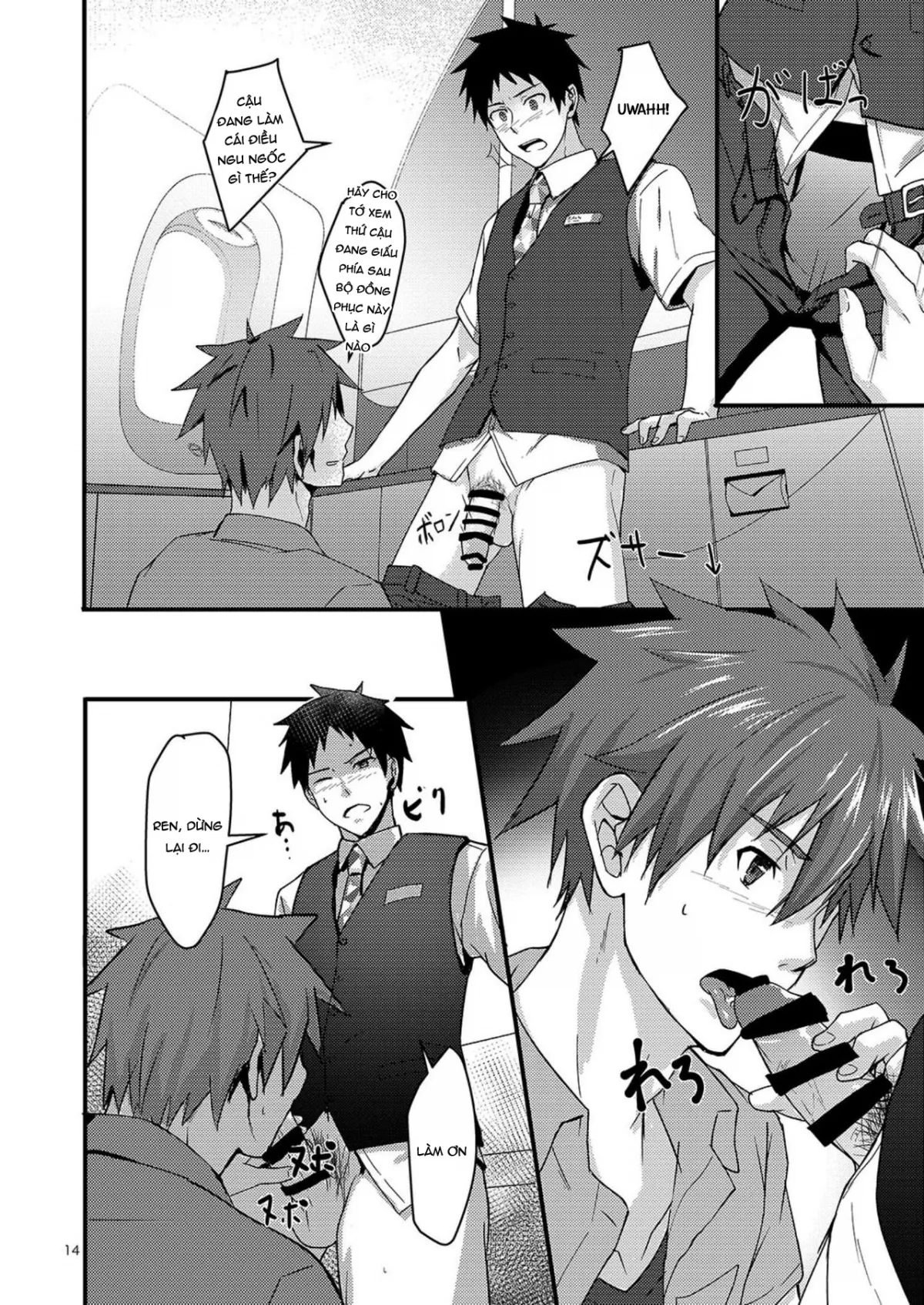 HentaiVN.net - Ảnh 11 - OVER THE SKY! - Chap 1