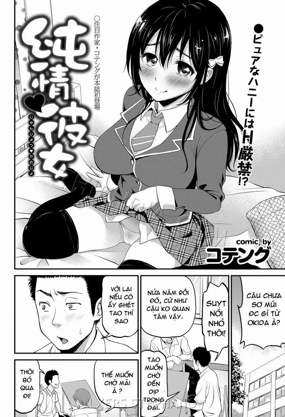 HentaiVN.net - Ảnh 2 - Pure Heart Girl - Chap 1