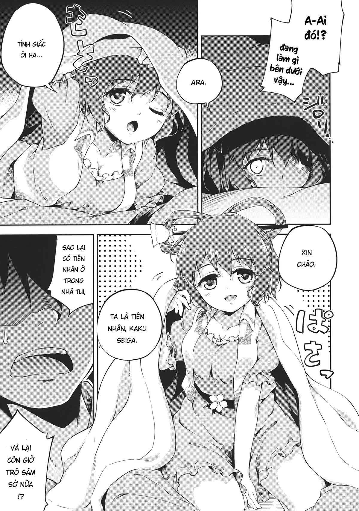 HentaiVN.net - Ảnh 5 - Sennyo no Tashinami [仙女の嗜み] - Chap 1