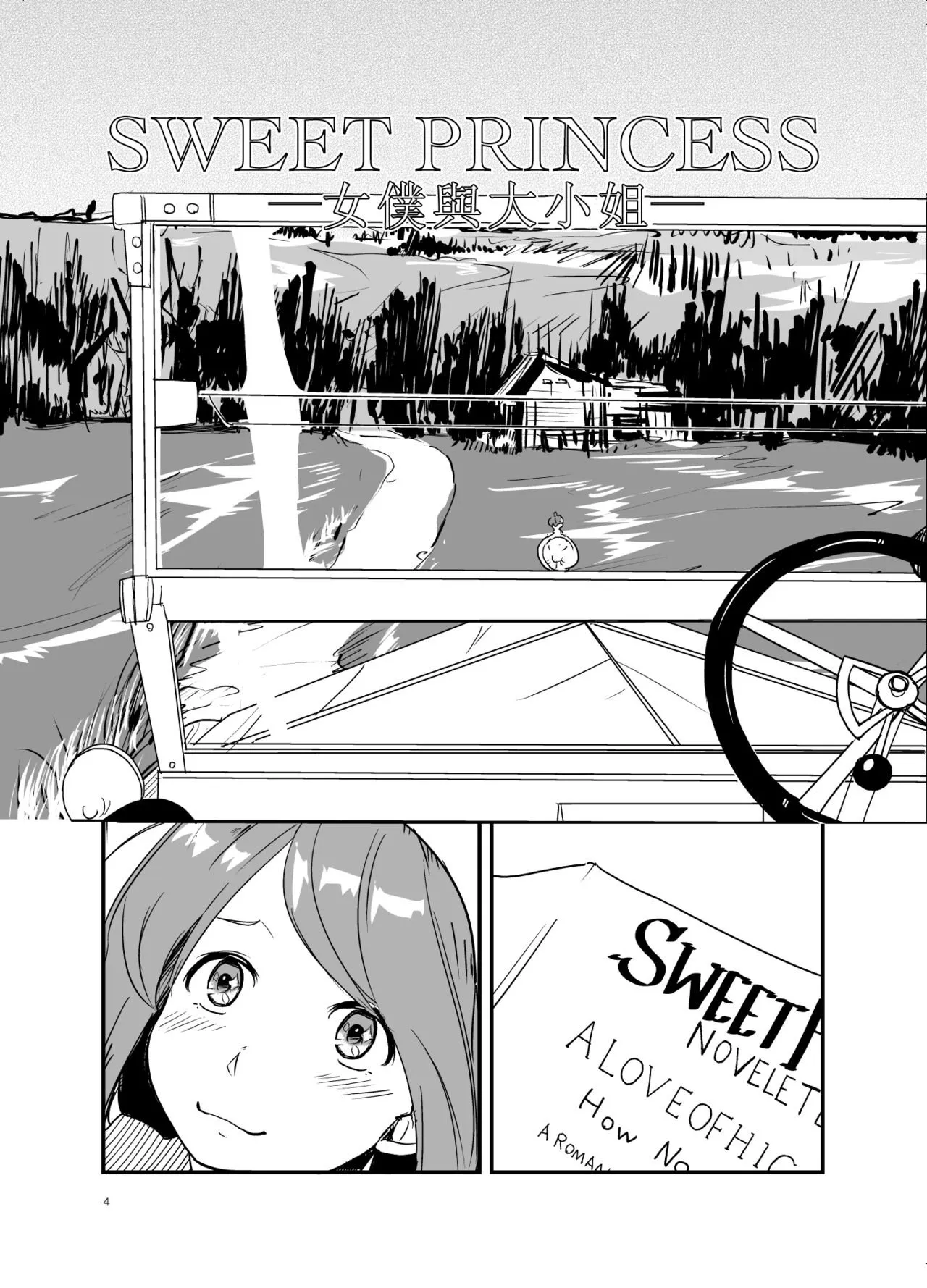 HentaiVN.net - Ảnh 4 - SWEET PRINCESS - Chap 1