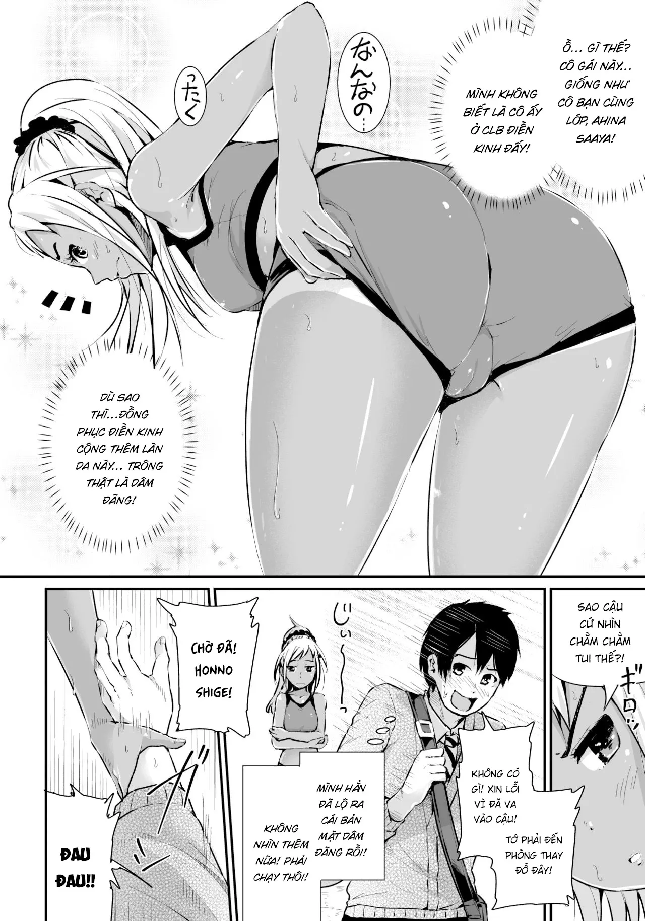 HentaiVN.net - Ảnh 30 - Doutei no Ore o Yuuwaku suru Ecchi na Joshi-tachi!? [Girls Tempting Me, A Cherry Boy!?;] - Chap 1