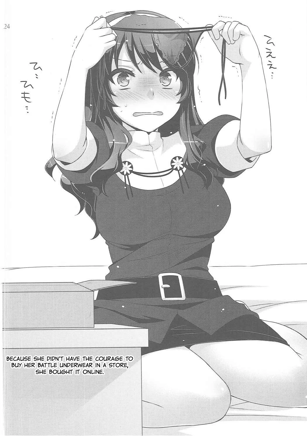 HentaiVN.net - Ảnh 23 - Ookami no Teitoku (Kantai Collection -KanColle-) [The Admiral in Wolf's Clothing; オオカミノテイトク] - Chap 1