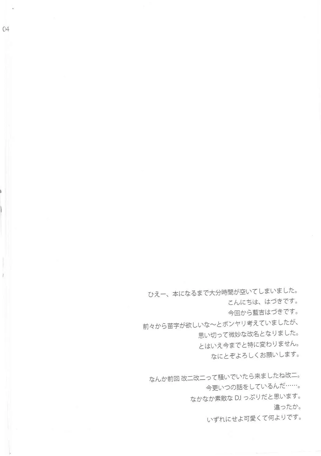 HentaiVN.net - Ảnh 4 - Ookami no Teitoku (Kantai Collection -KanColle-) [The Admiral in Wolf's Clothing; オオカミノテイトク] - Chap 1