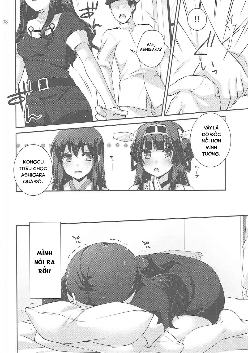 HentaiVN.net - Ảnh 8 - Ookami no Teitoku (Kantai Collection -KanColle-) [The Admiral in Wolf's Clothing; オオカミノテイトク] - Chap 1