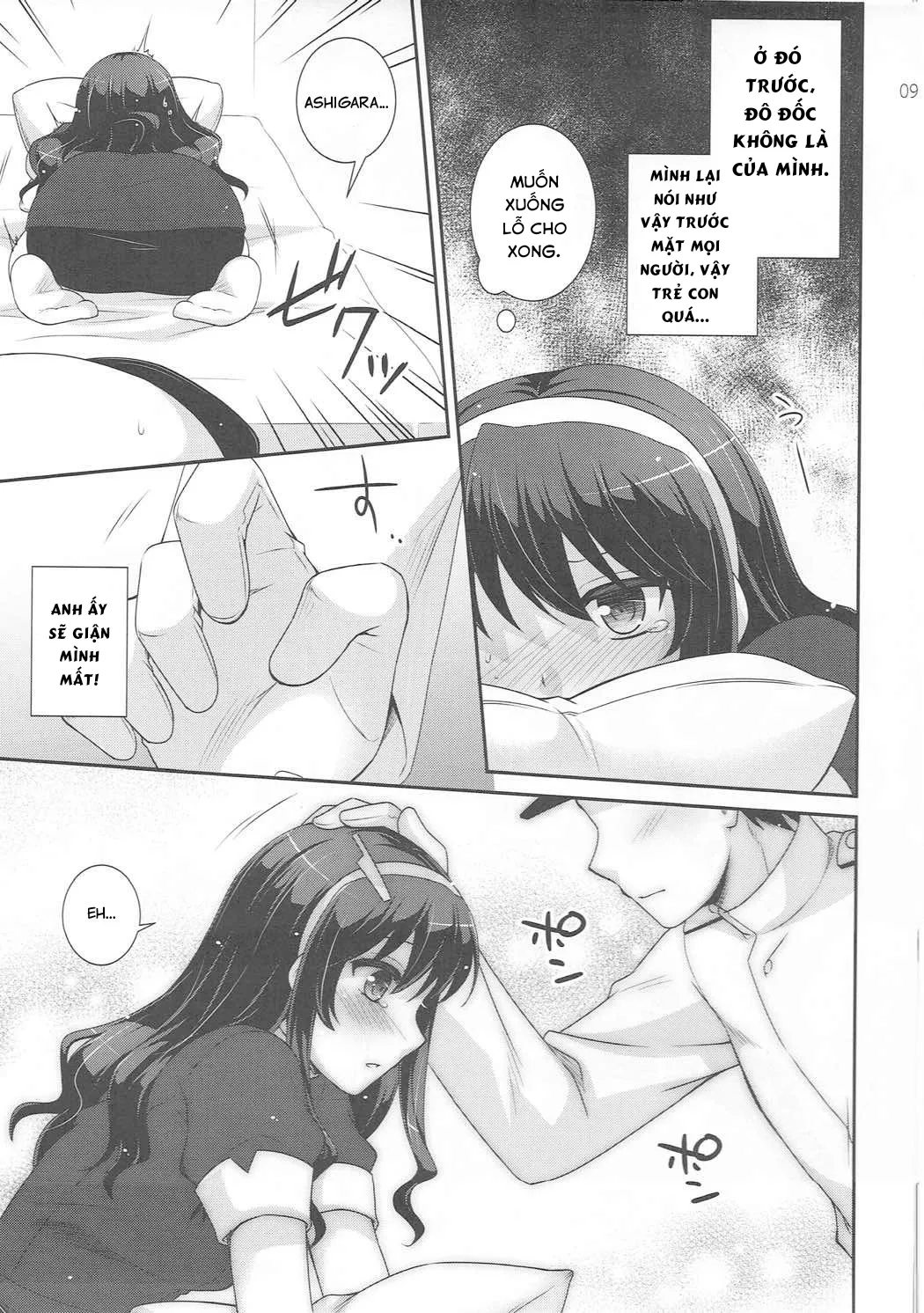 HentaiVN.net - Ảnh 9 - Ookami no Teitoku (Kantai Collection -KanColle-) [The Admiral in Wolf's Clothing; オオカミノテイトク] - Chap 1