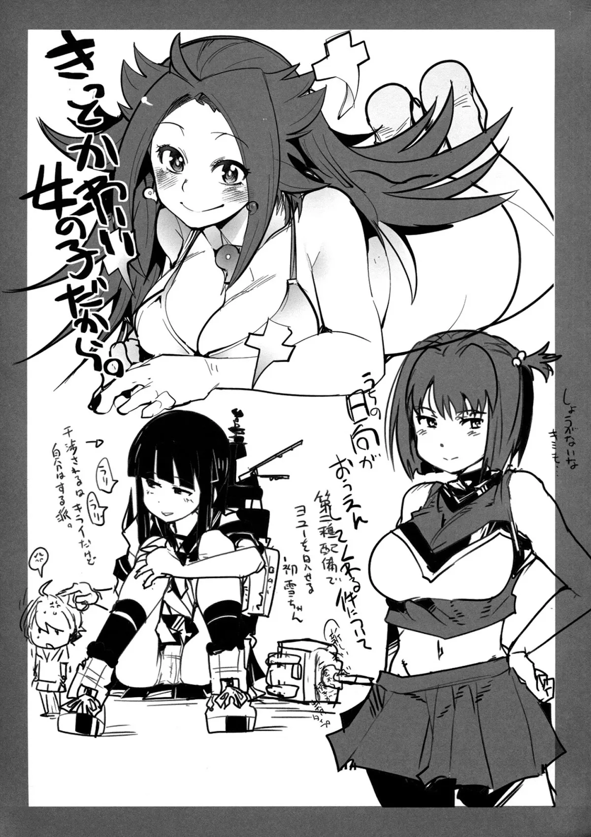 HentaiVN.net - Ảnh 28 - Ishin Denshin Junyou-San No Koibito (Kancolle) [以心電探 隼鷹さんの恋人] - Chap 1