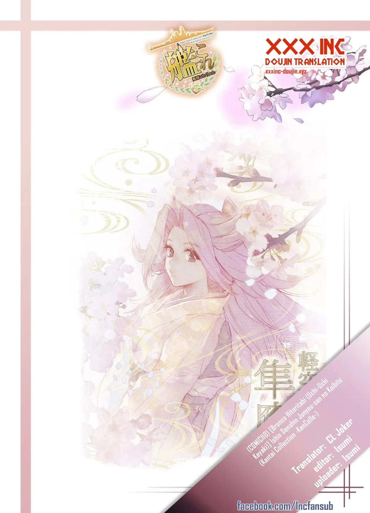 HentaiVN.net - Ảnh 31 - Ishin Denshin Junyou-San No Koibito (Kancolle) [以心電探 隼鷹さんの恋人] - Chap 1